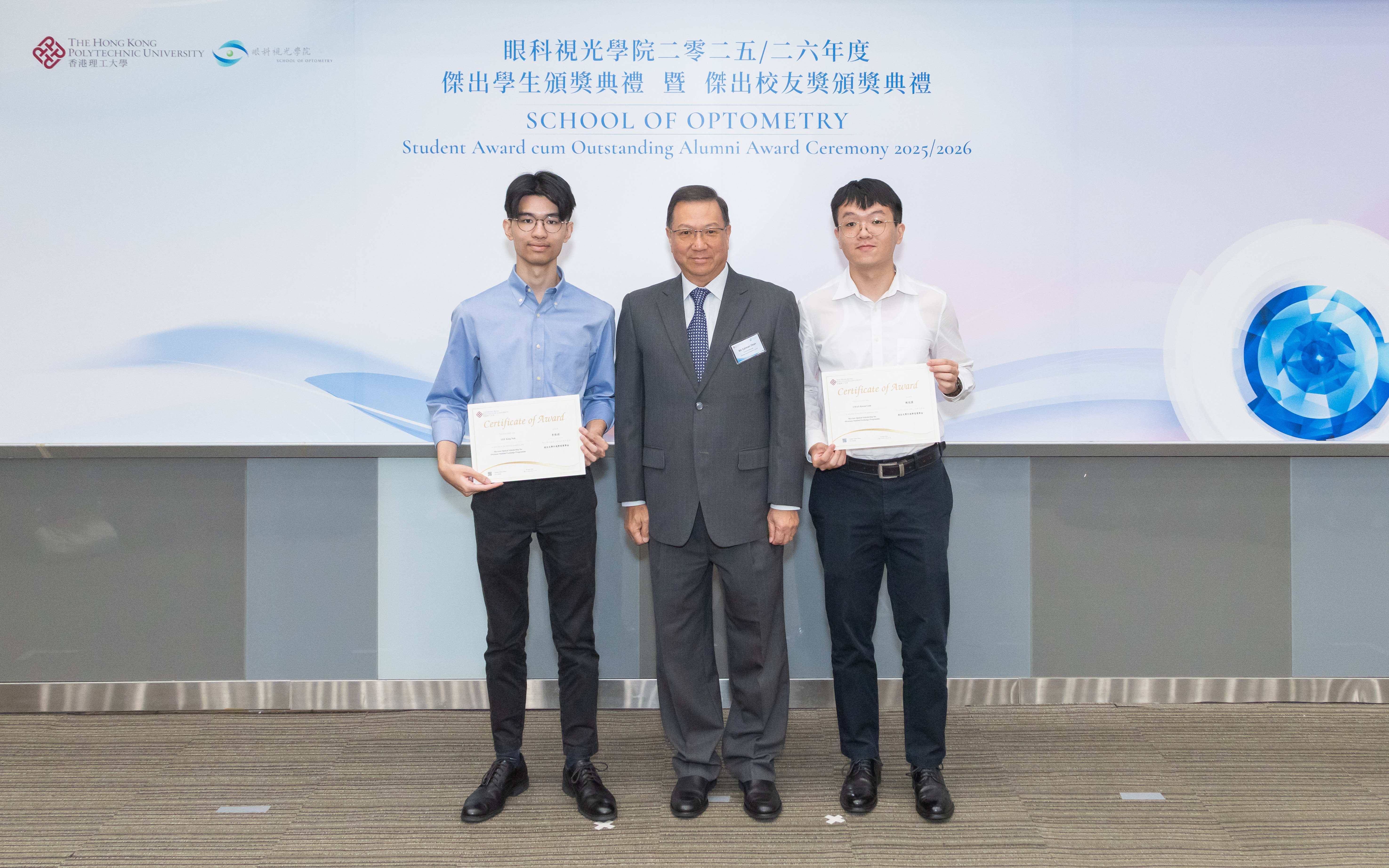 StudentAward2026_7811