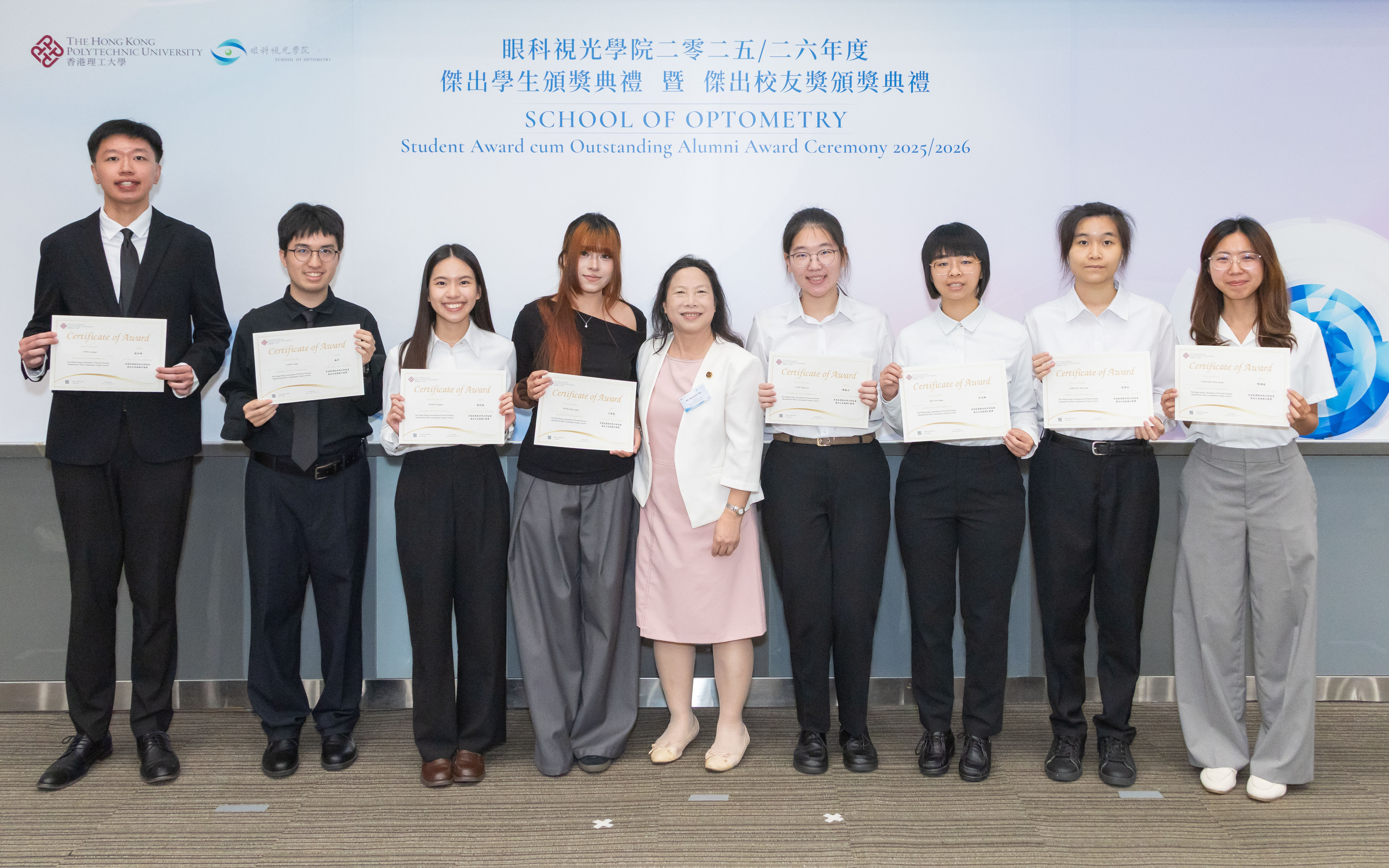 StudentAward2026_7814