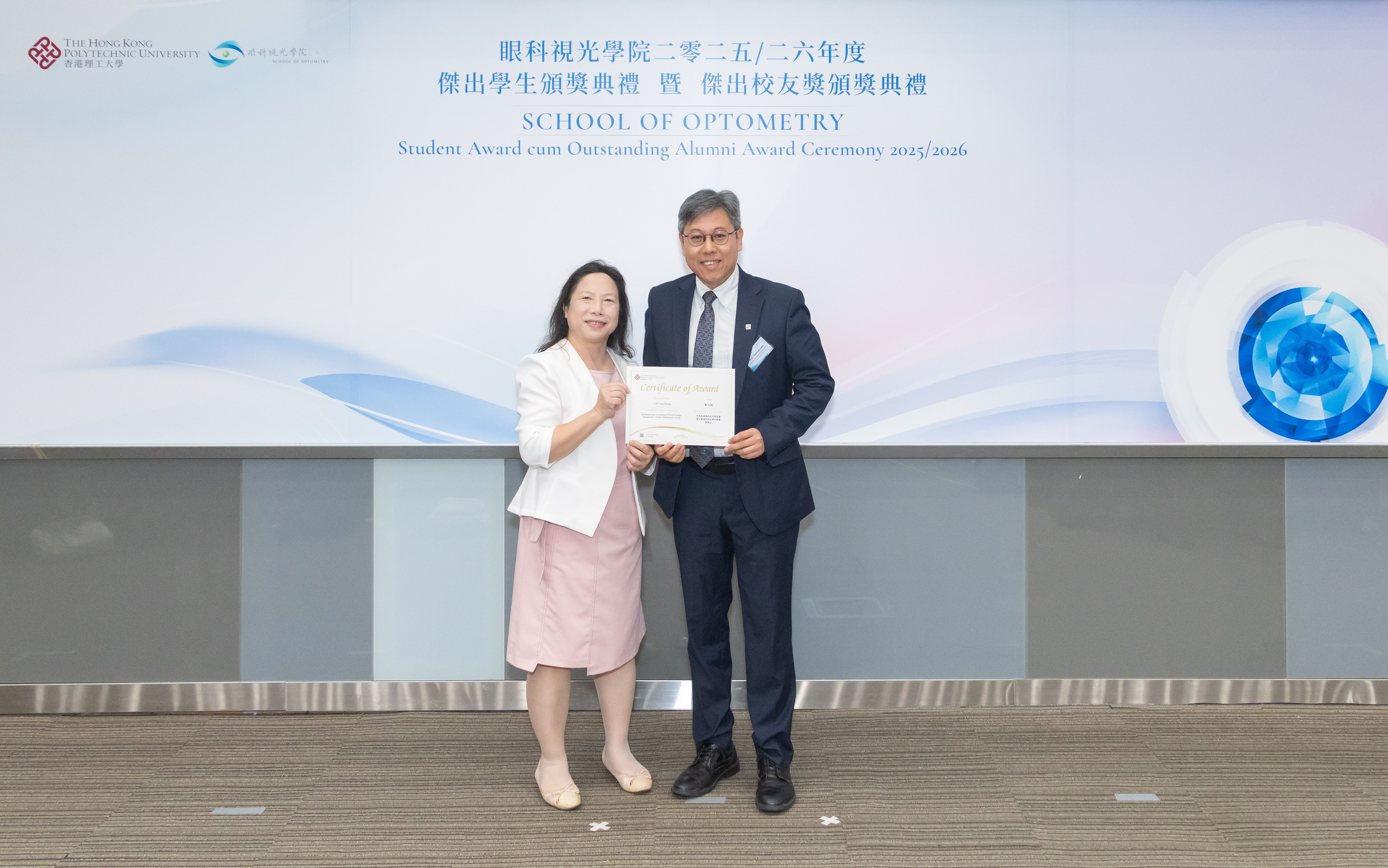 StudentAward2026_7819