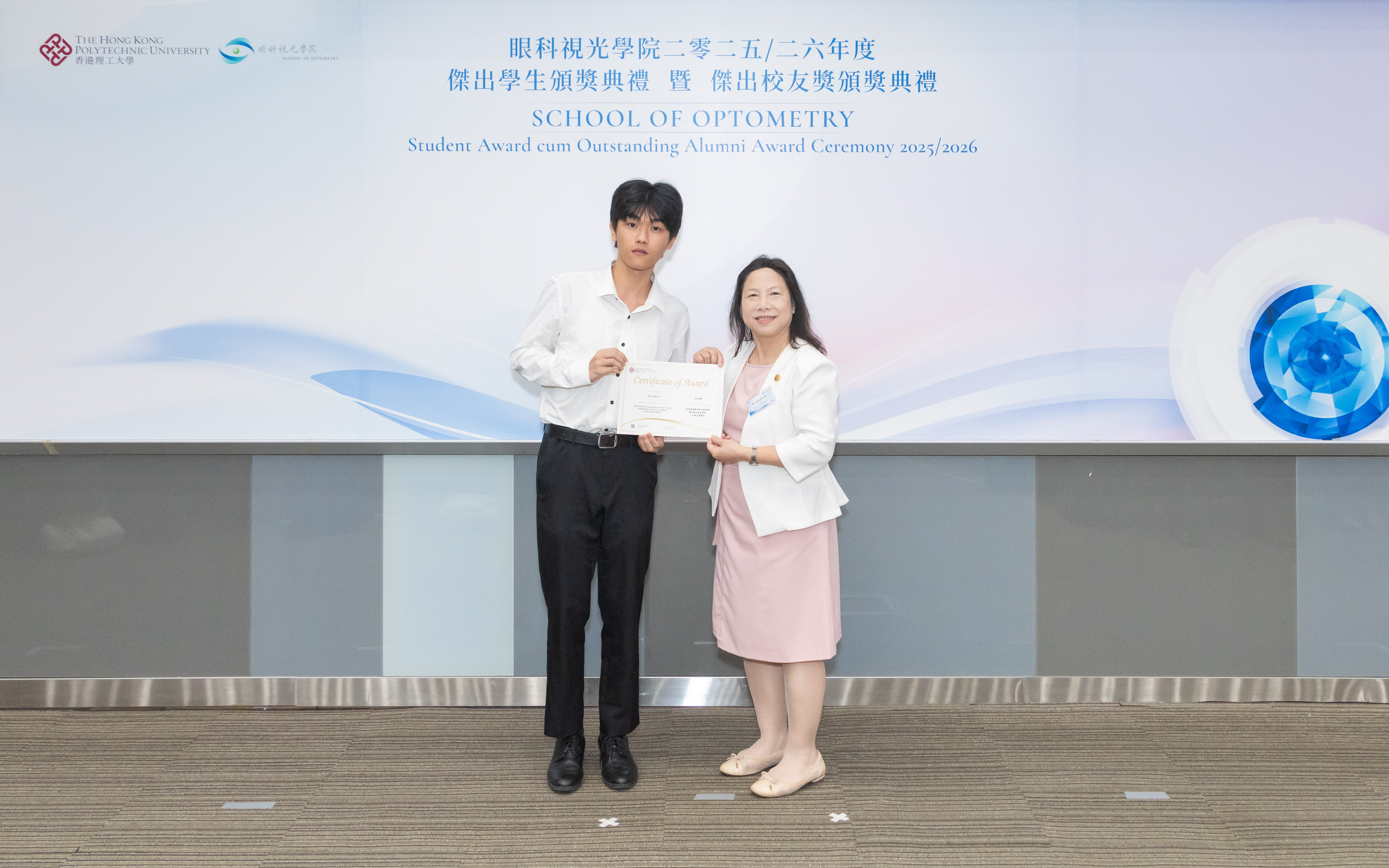 StudentAward2026_7822