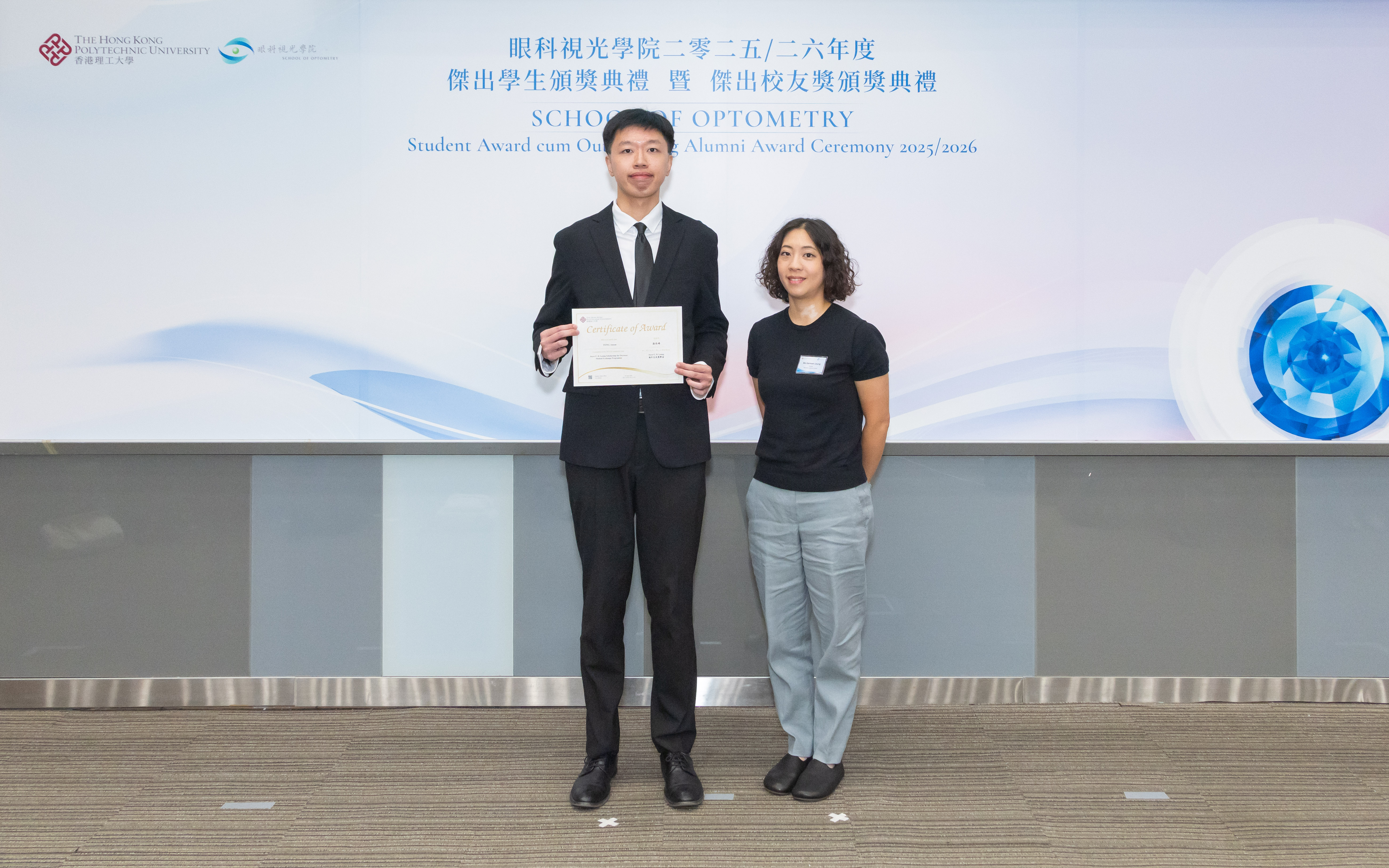 StudentAward2026_7825