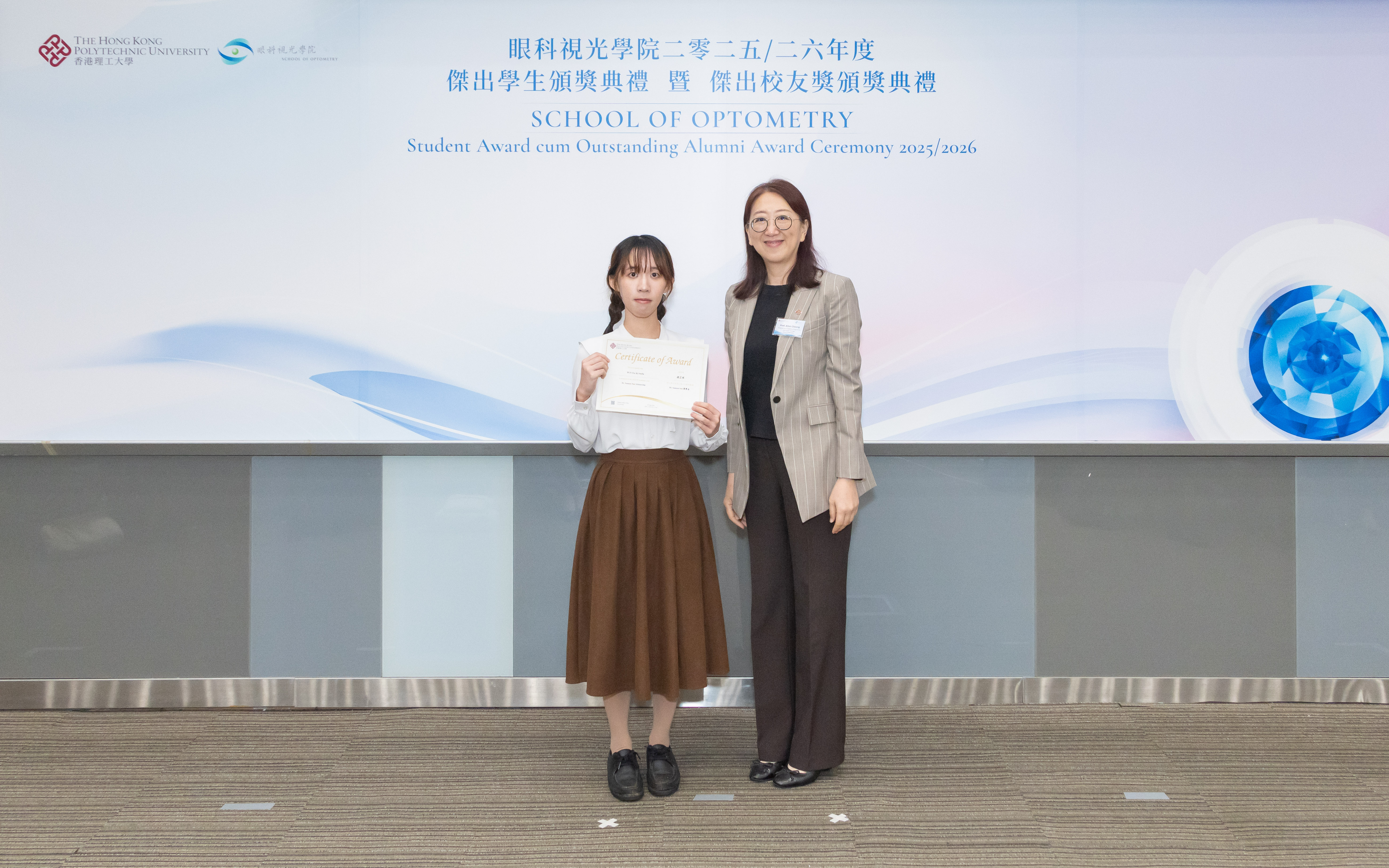 StudentAward2026_7828