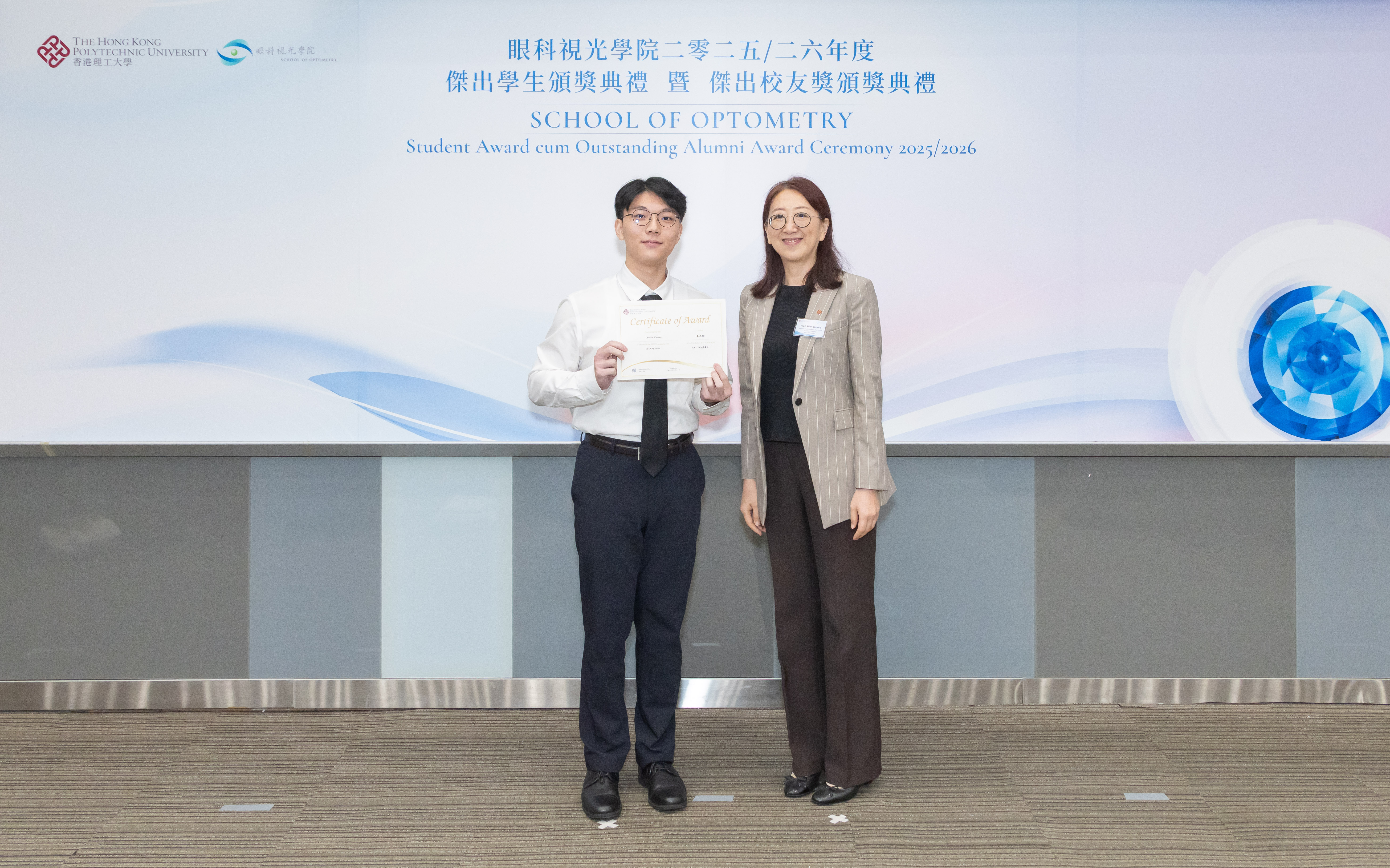 StudentAward2026_7830