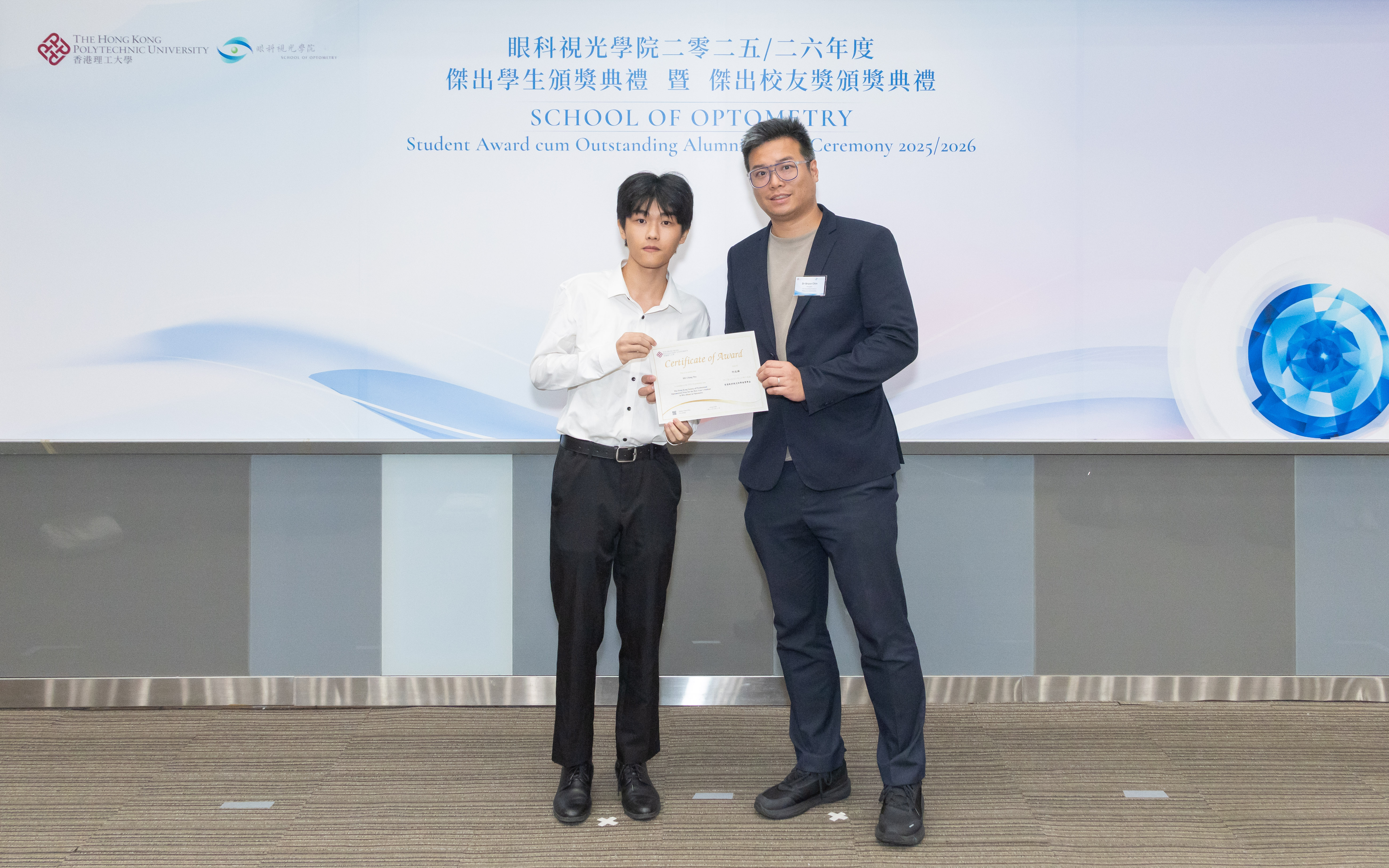 StudentAward2026_7836