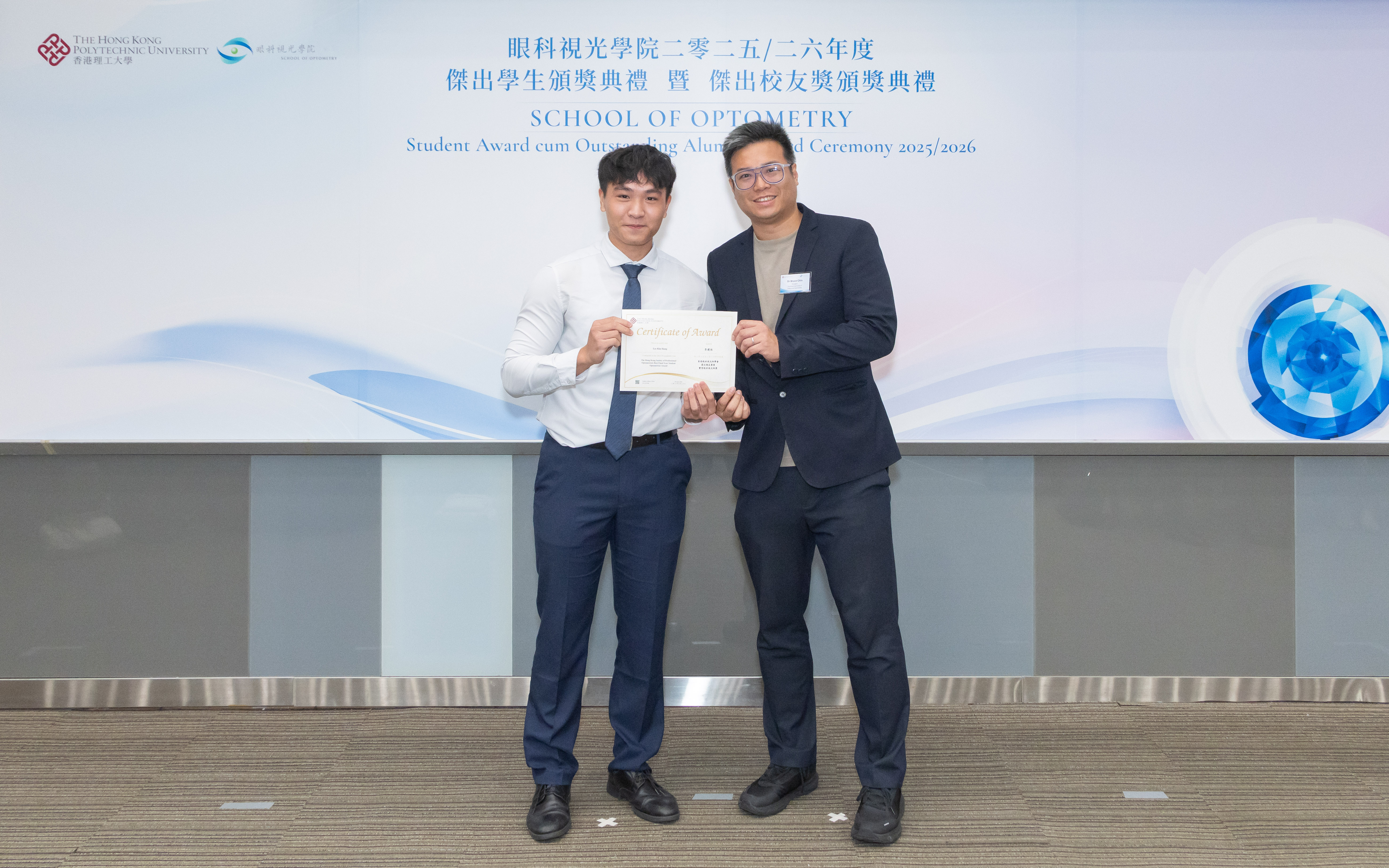 StudentAward2026_7839