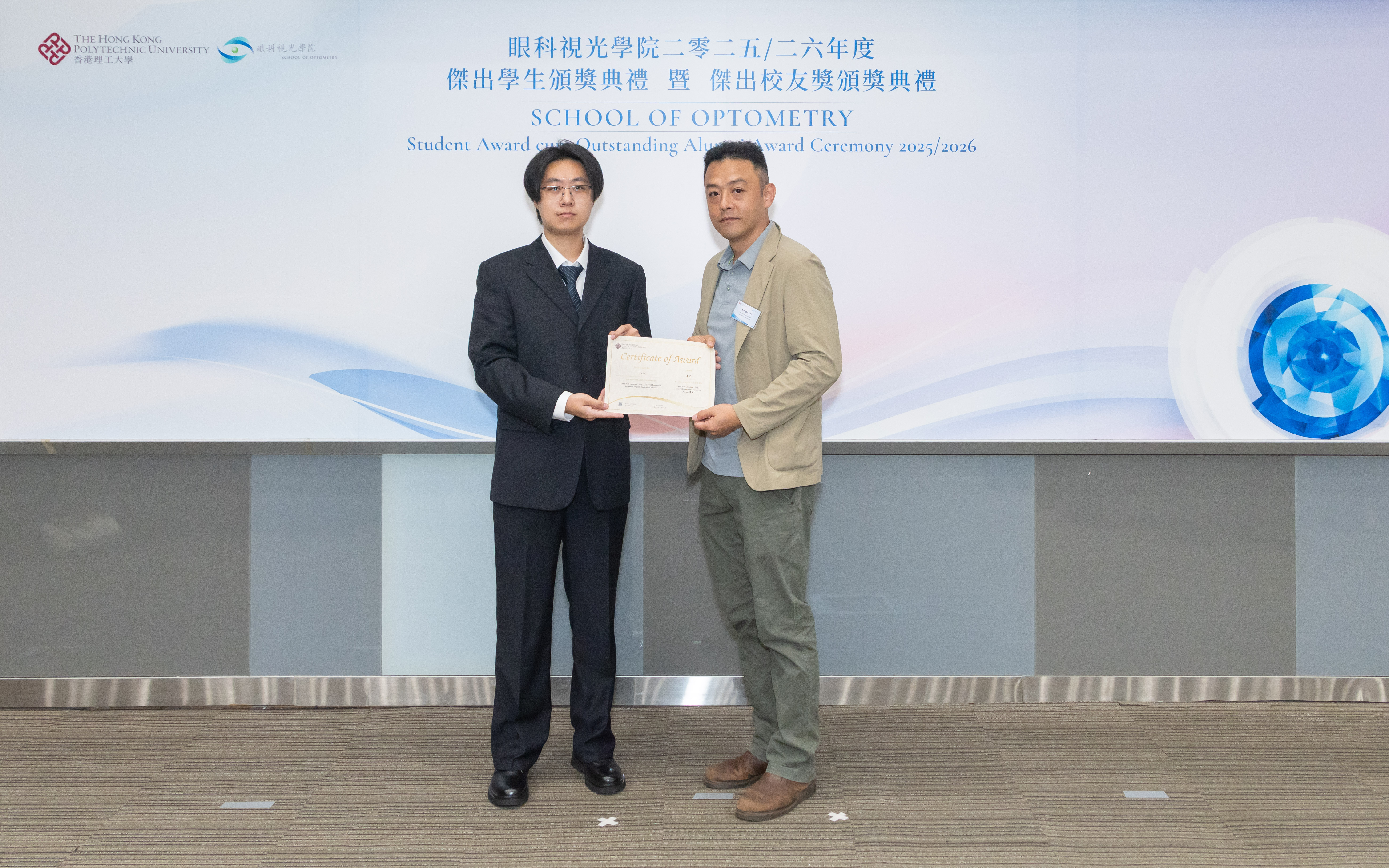 StudentAward2026_7845