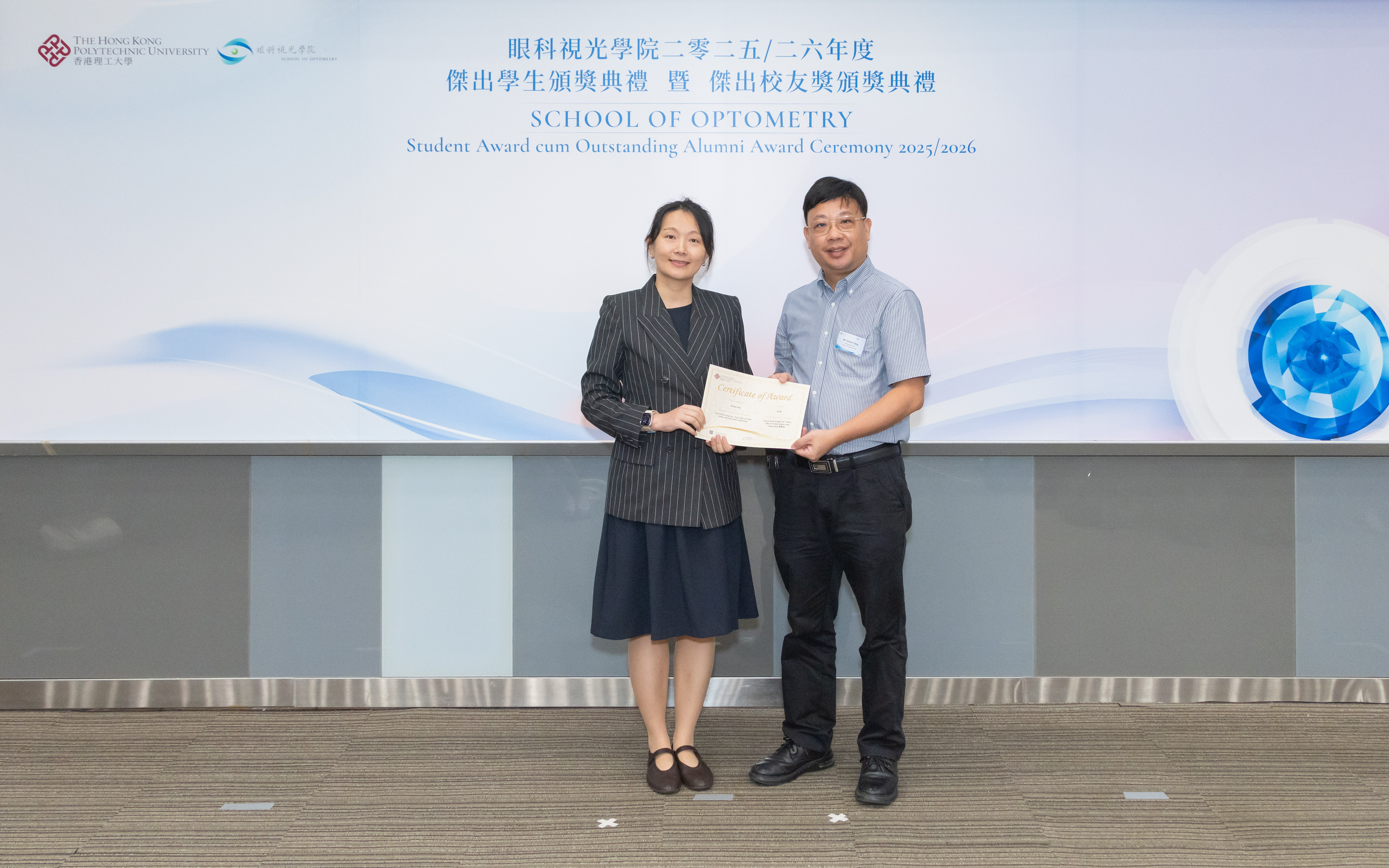 StudentAward2026_7851