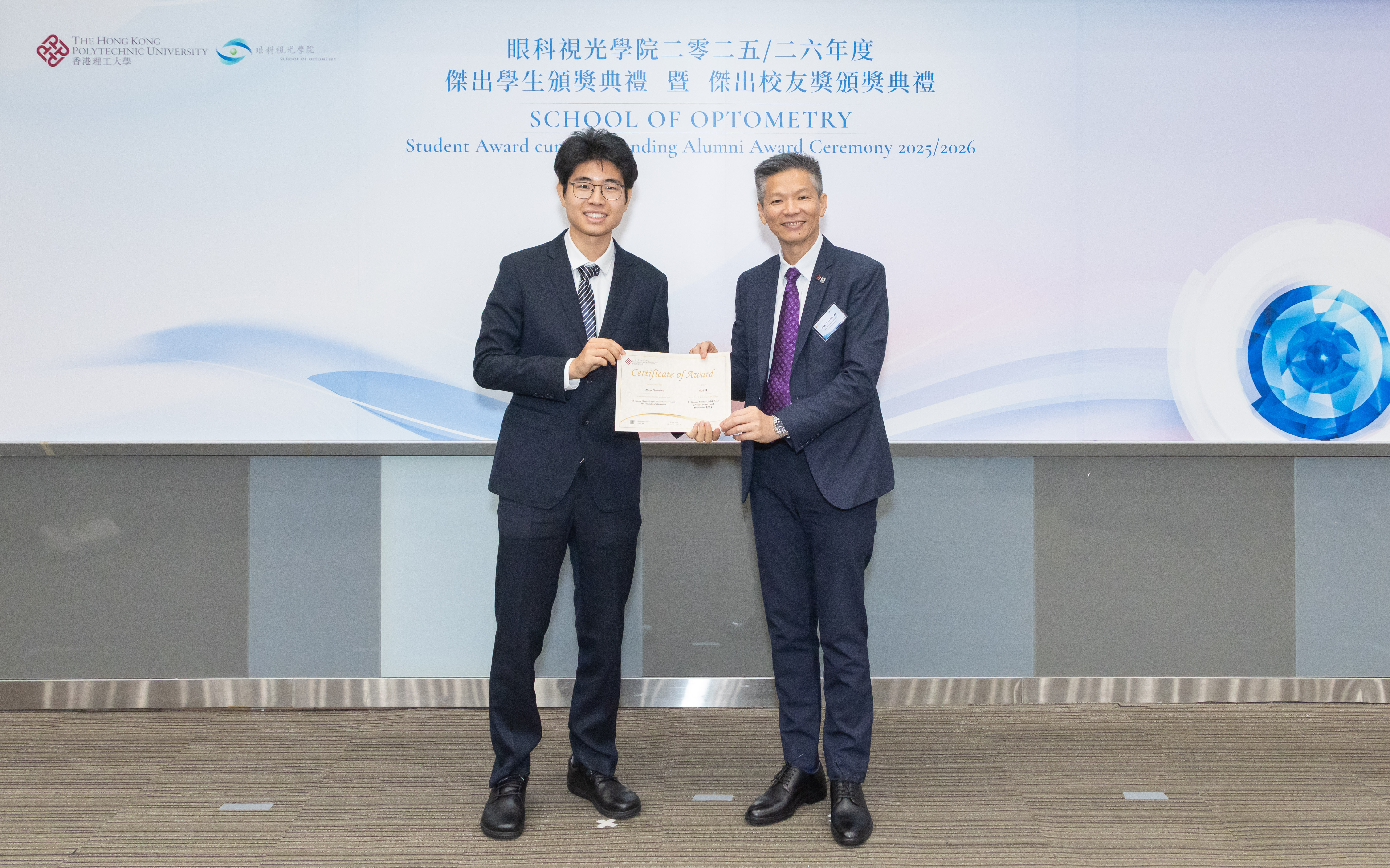 StudentAward2026_7854