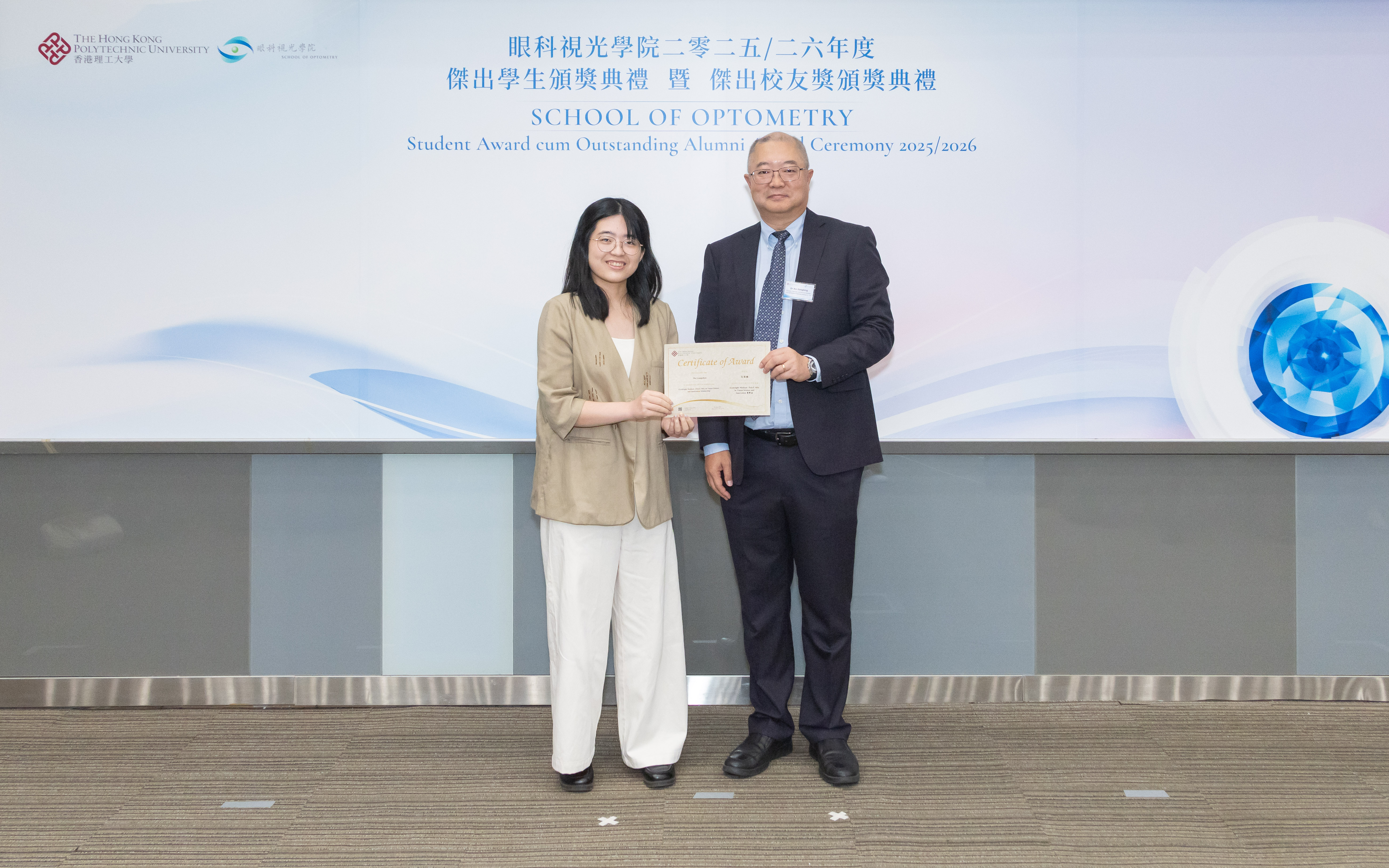 StudentAward2026_7859