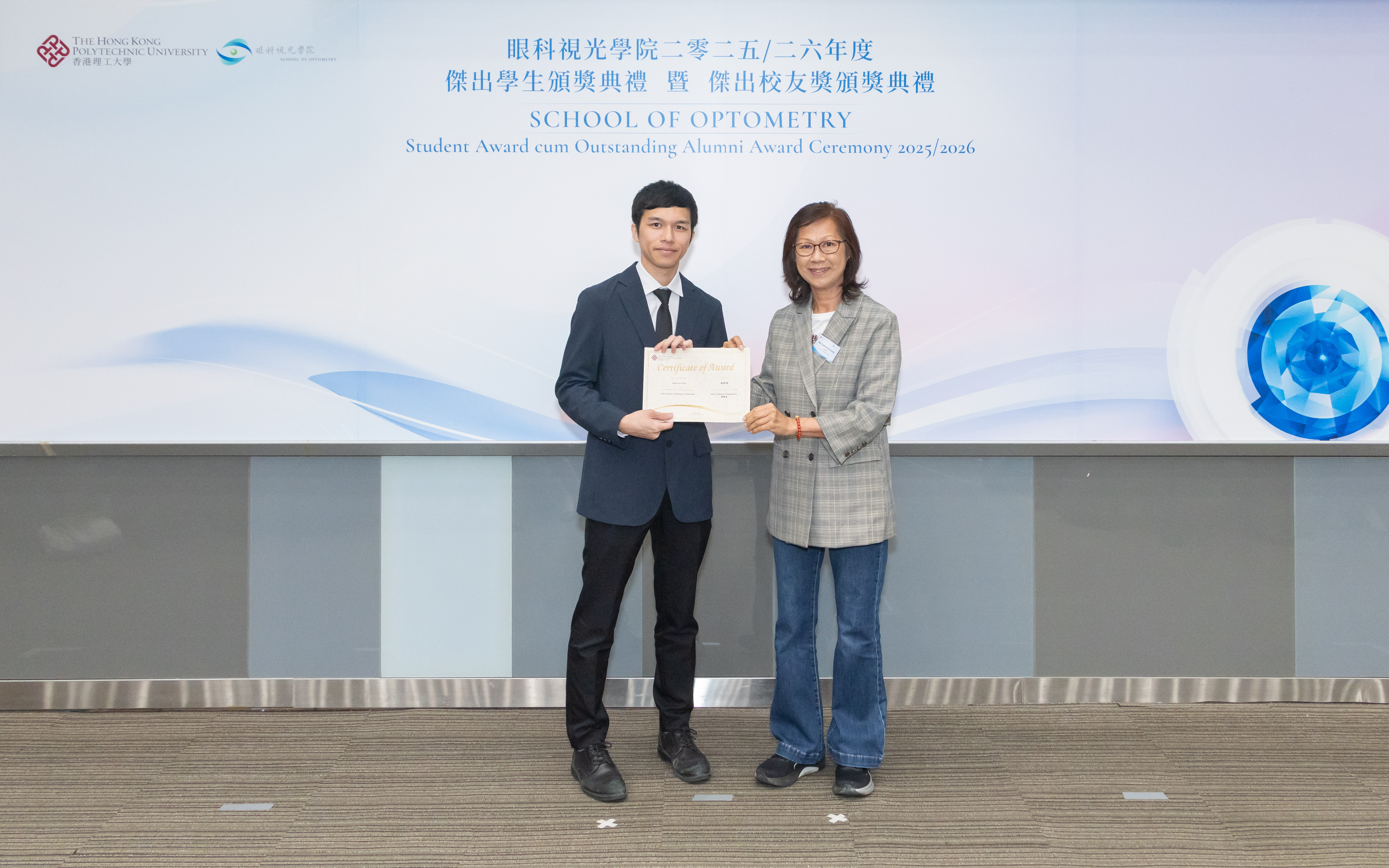 StudentAward2026_7861