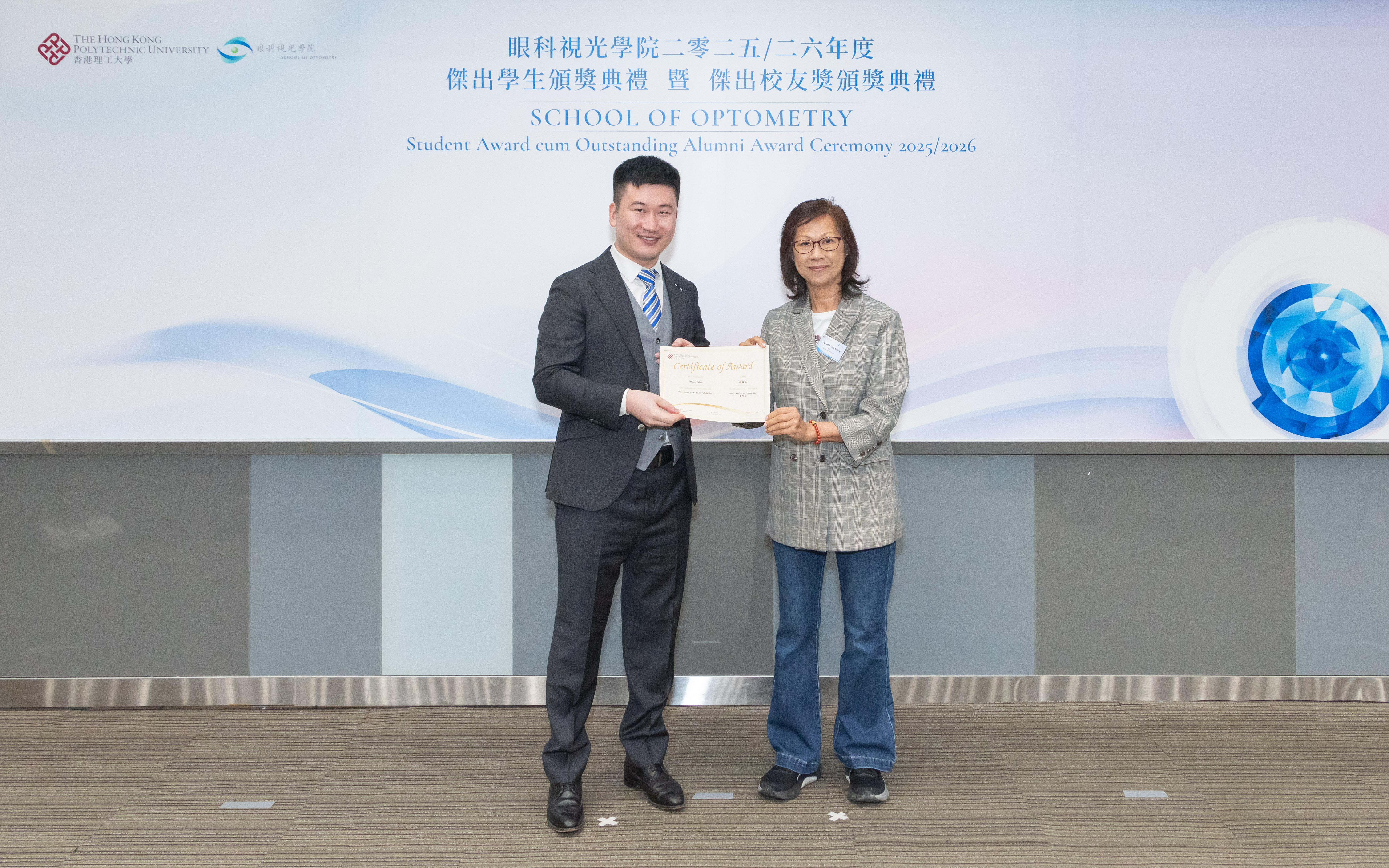 StudentAward2026_7864