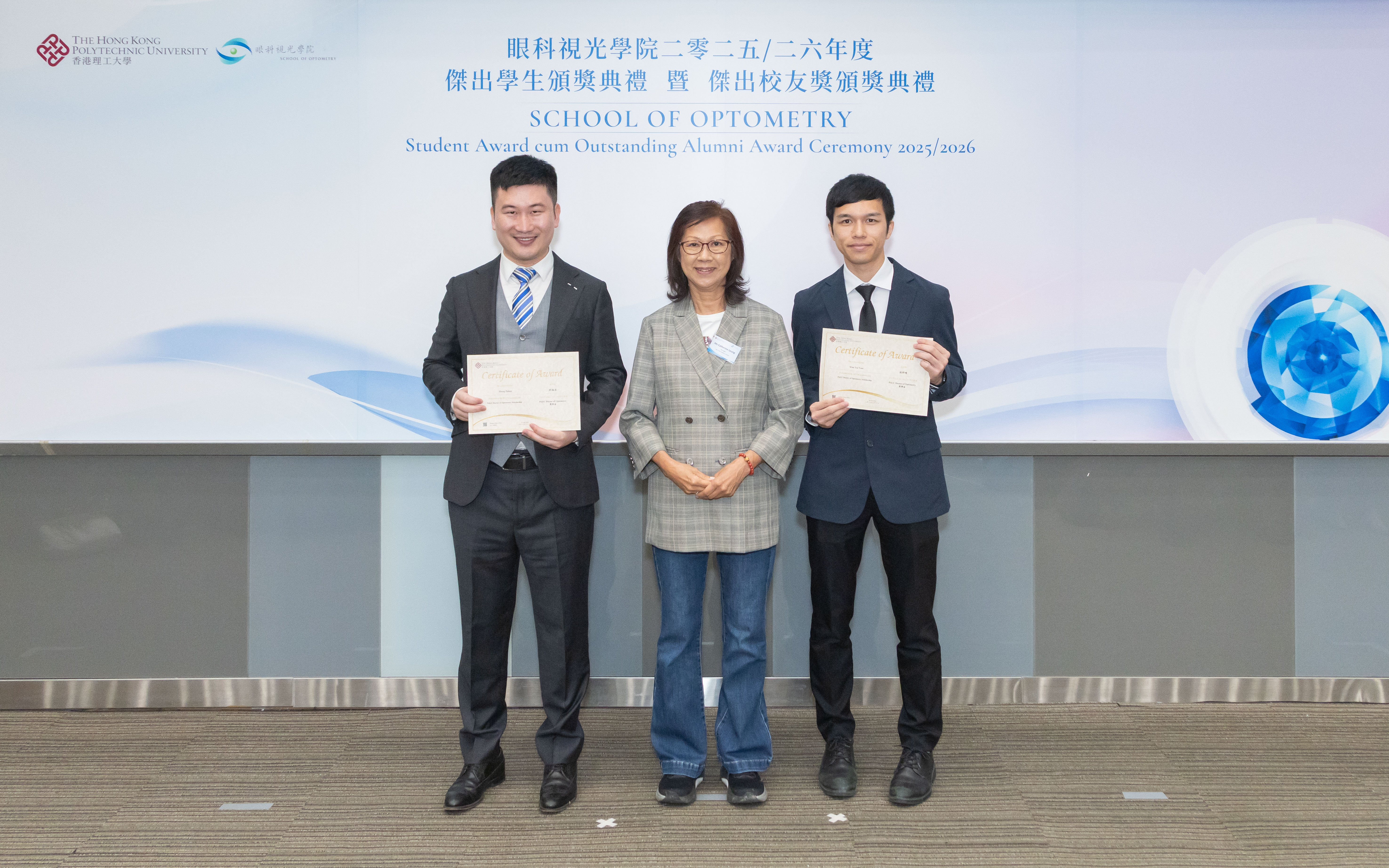 StudentAward2026_7867