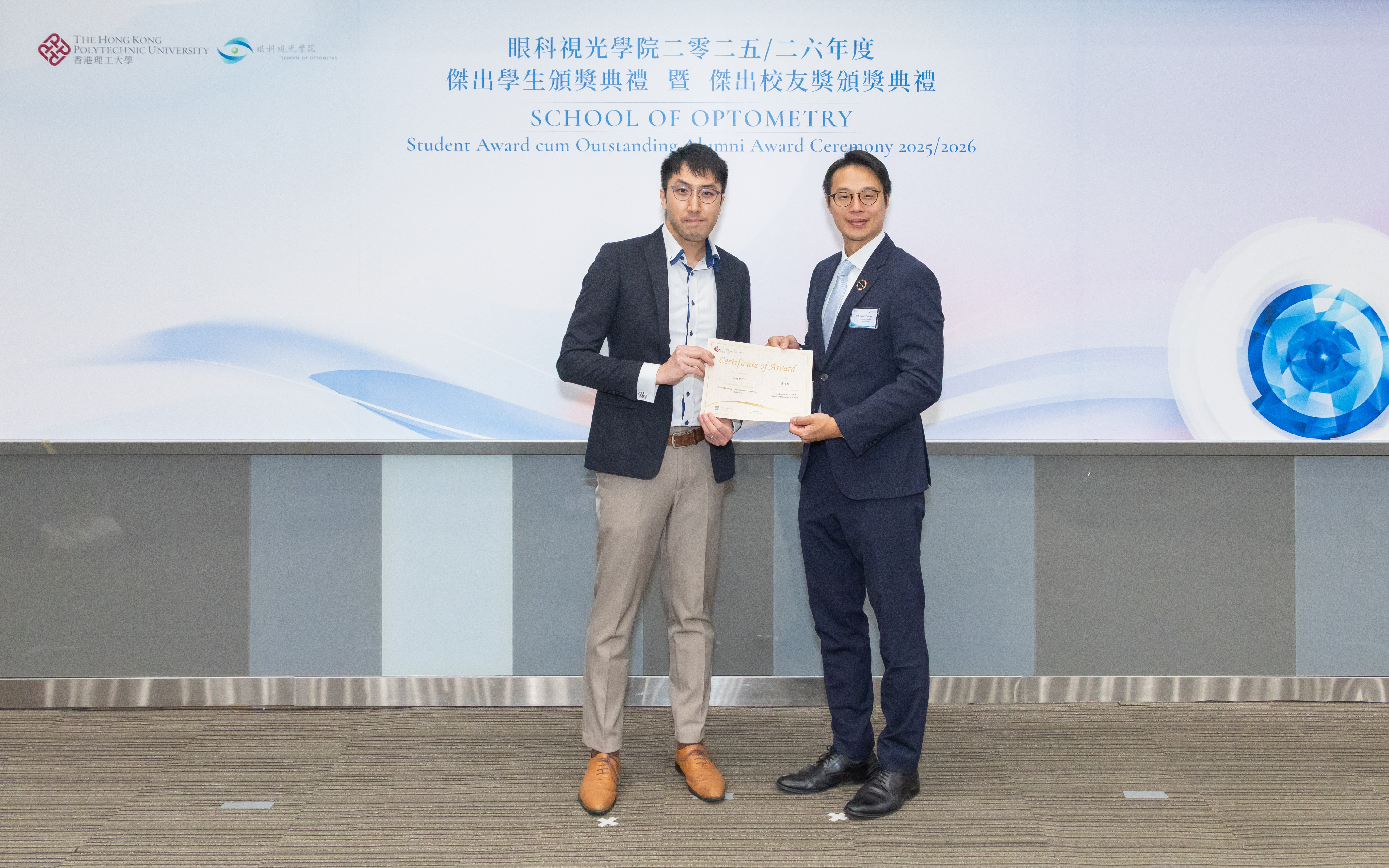 StudentAward2026_7871