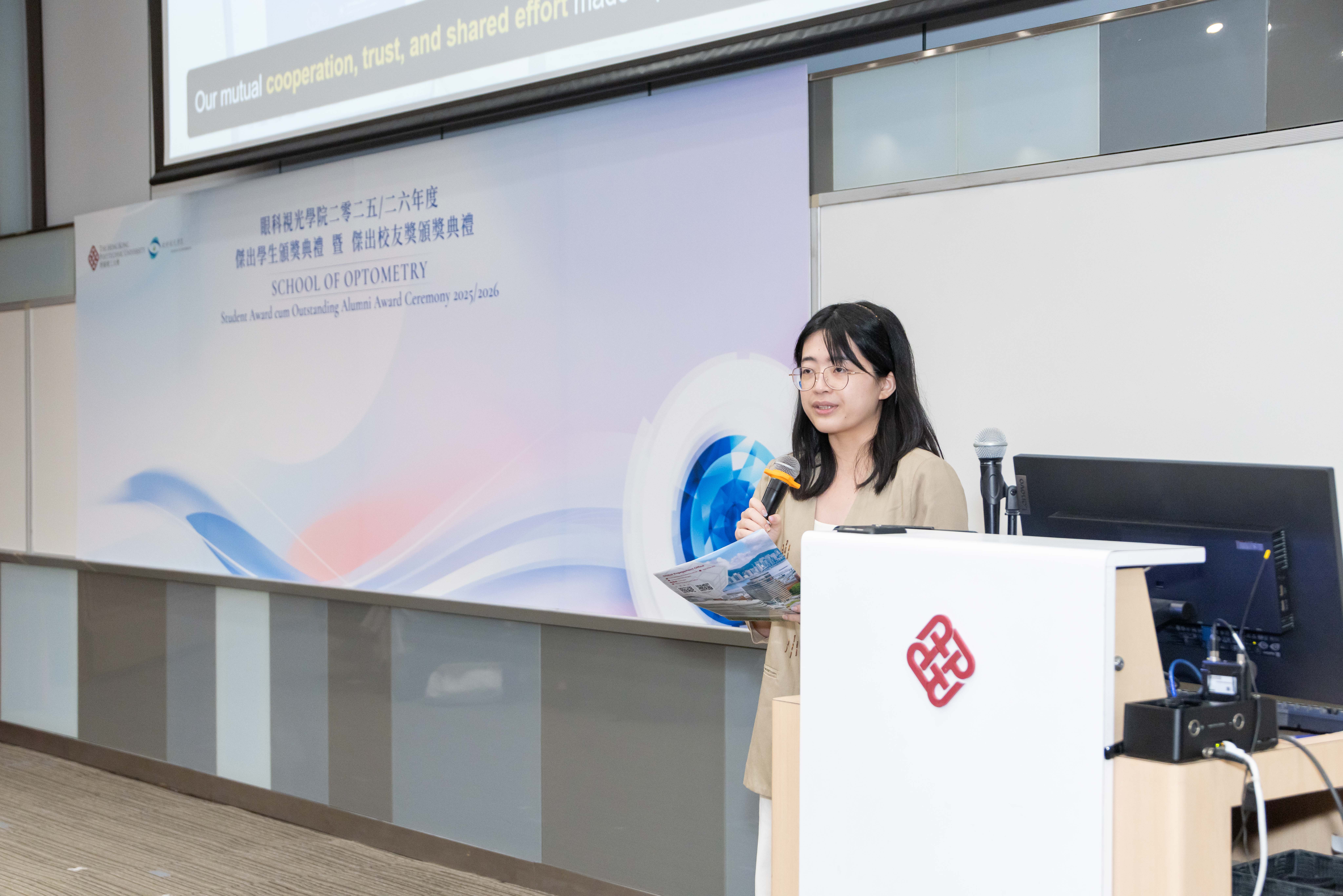 StudentAward2026_7892