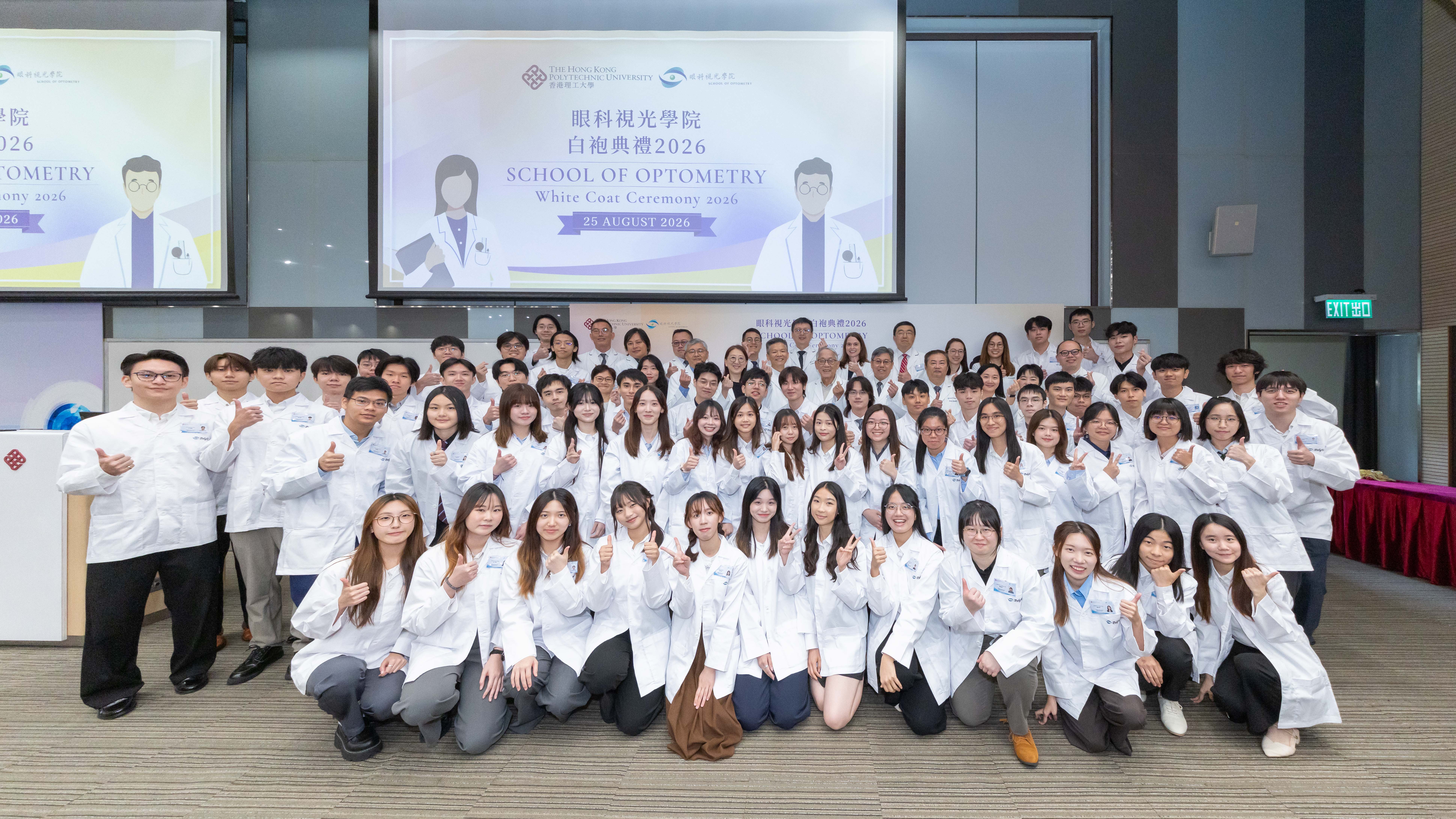 WhiteCoat2026_7568