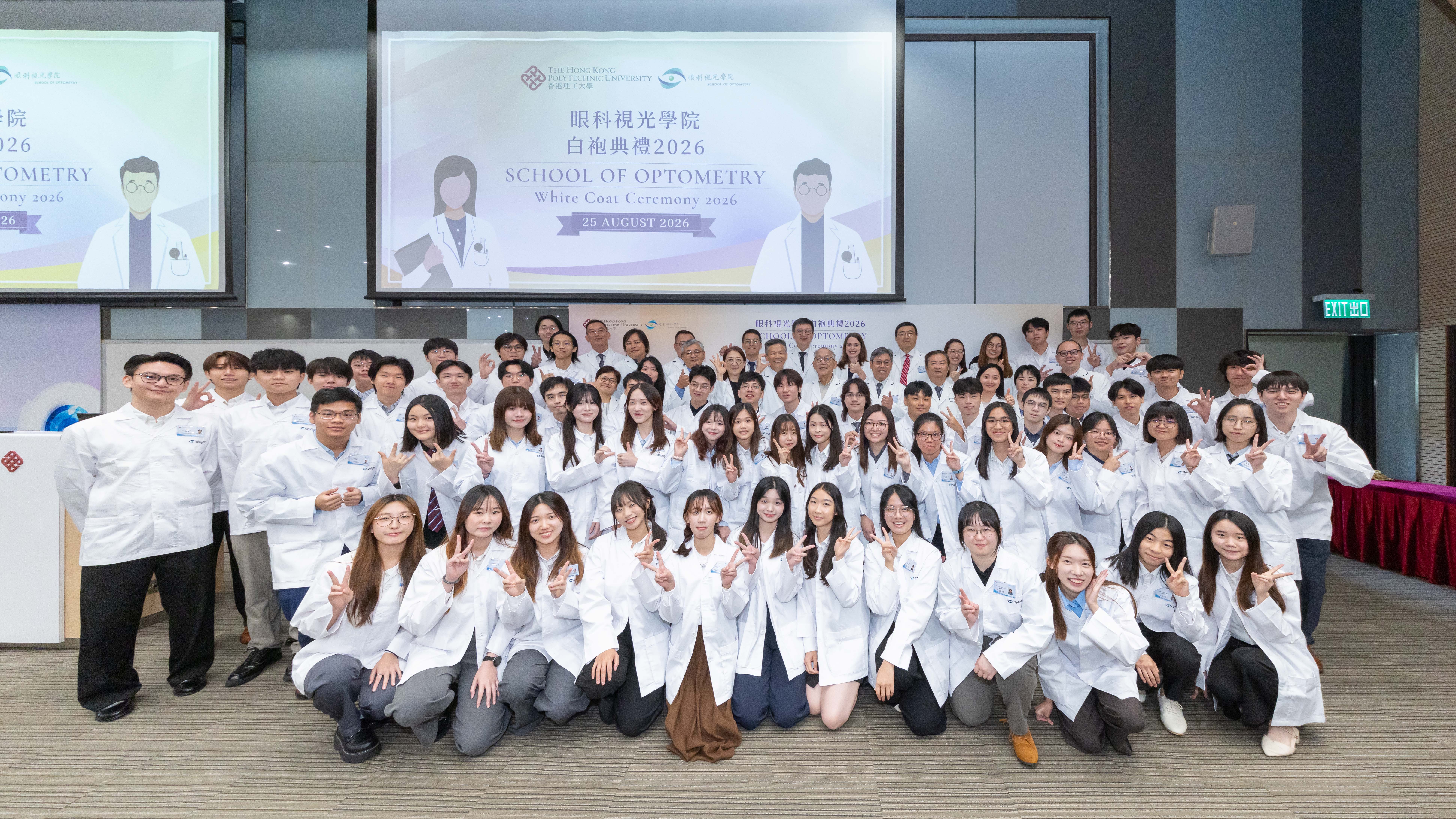WhiteCoat2026_7579