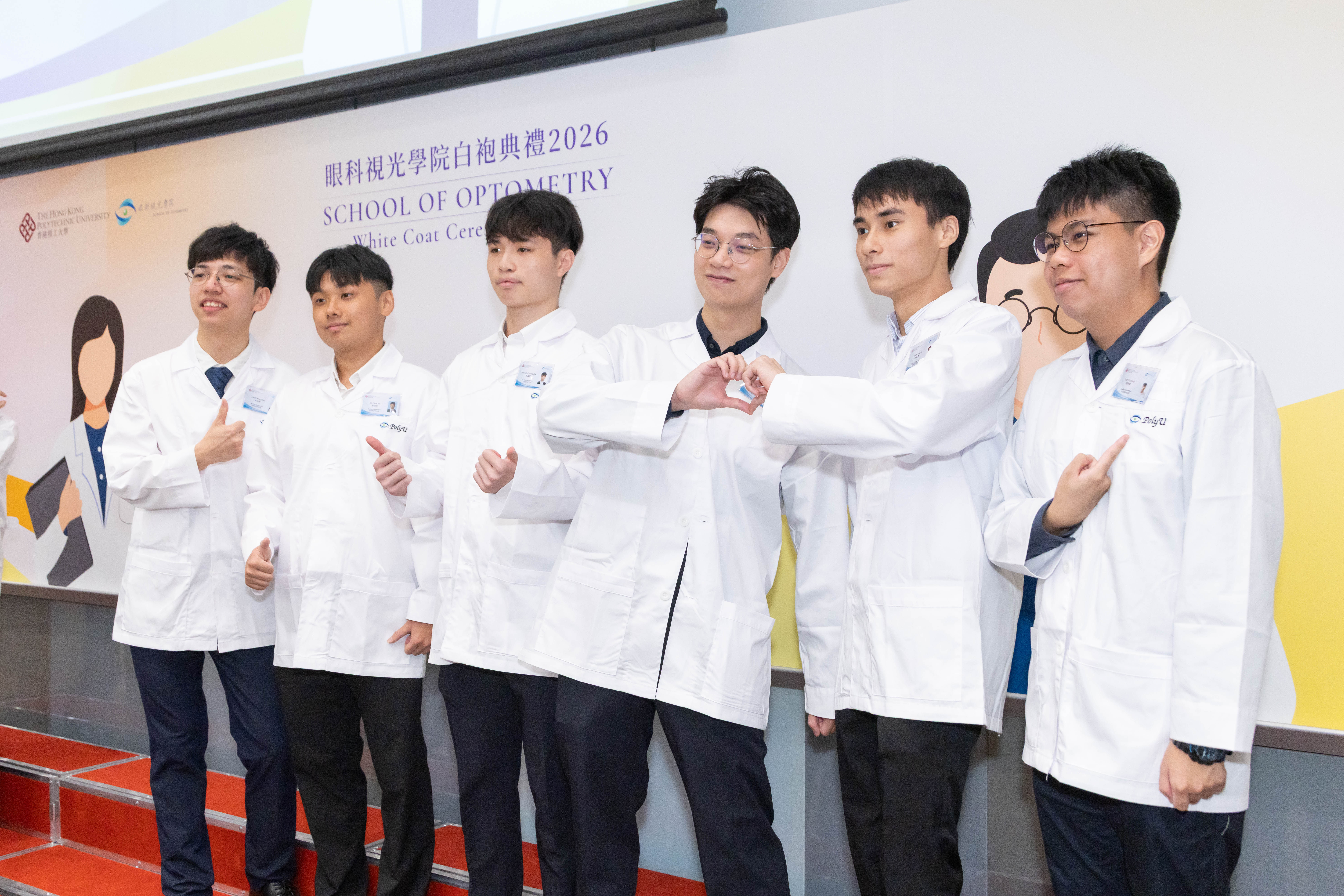 WhiteCoat2026_7644