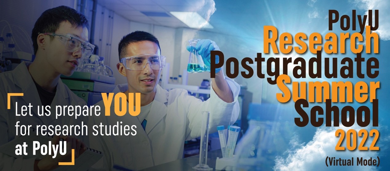 PolyU Research Pg Summer School 2022