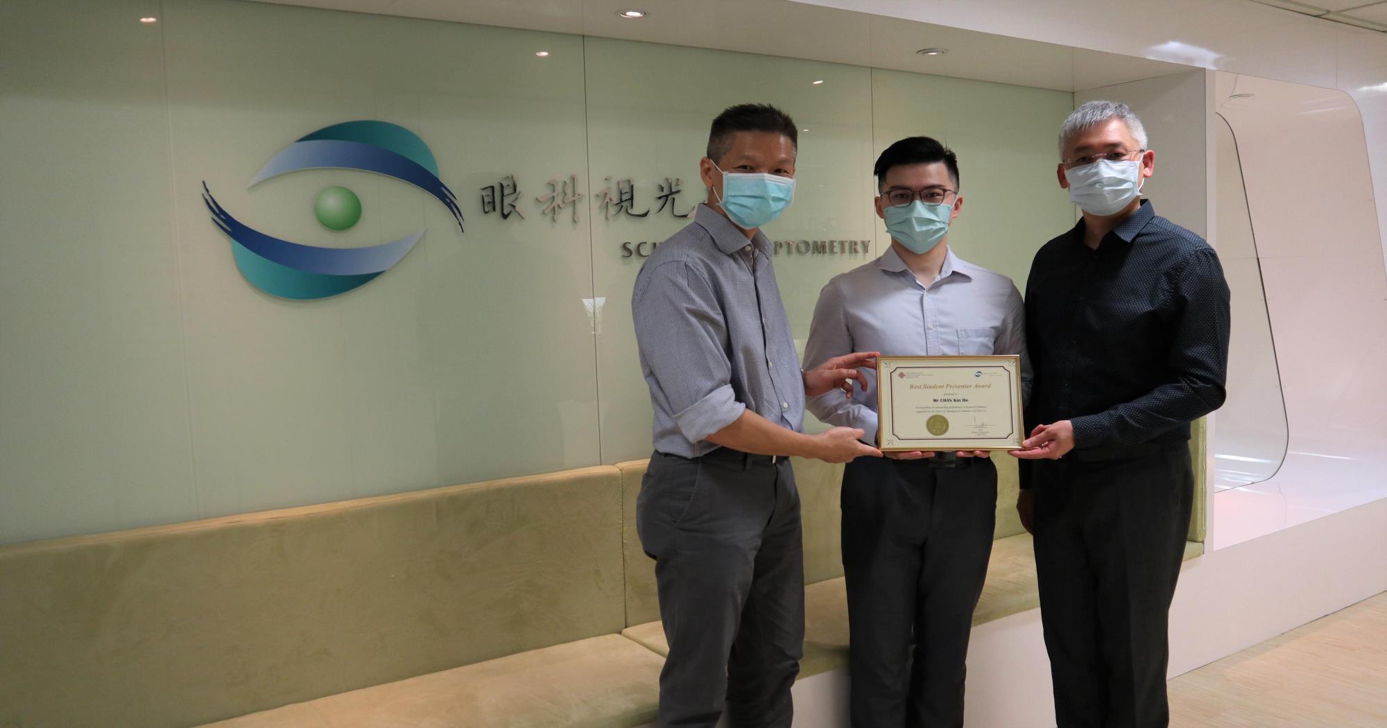 PhD Student Chan Kin-ho received Best Student Presenter Award | School ...