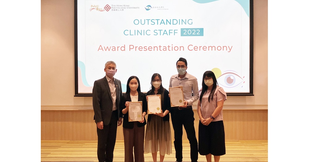 Group photo of Prof. To Chi-ho, Head of School (1st from left), winners of The Outstanding Clinic Staff 2022 and Dr Rita Sum, Associate Consultant Optometrist and Clinic In-charge (1st from right)