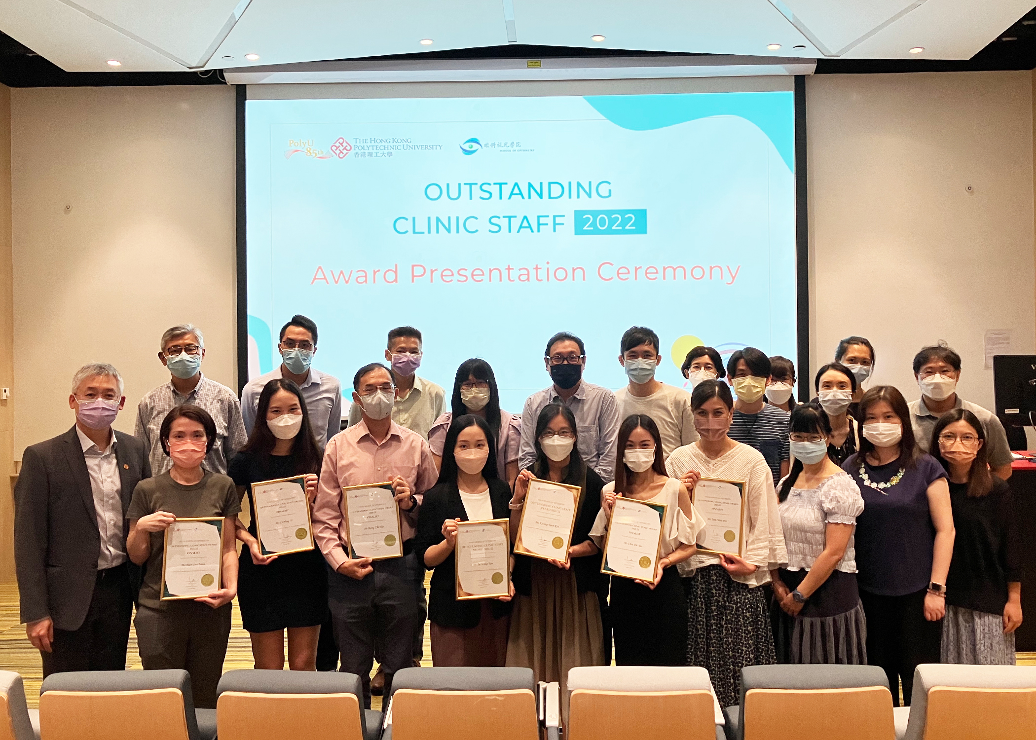 Group photo of participants at The Outstanding Clinic Staff 2022 Award Presentation Ceremony