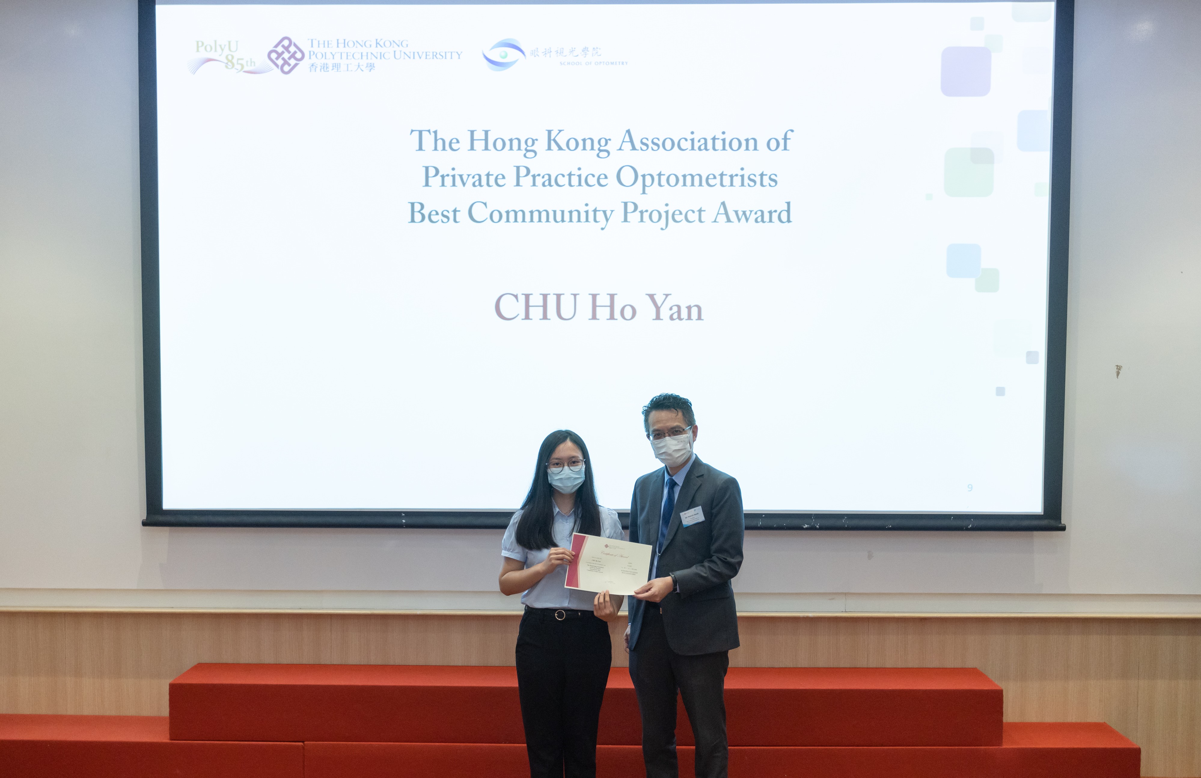 StudentAward2022_096