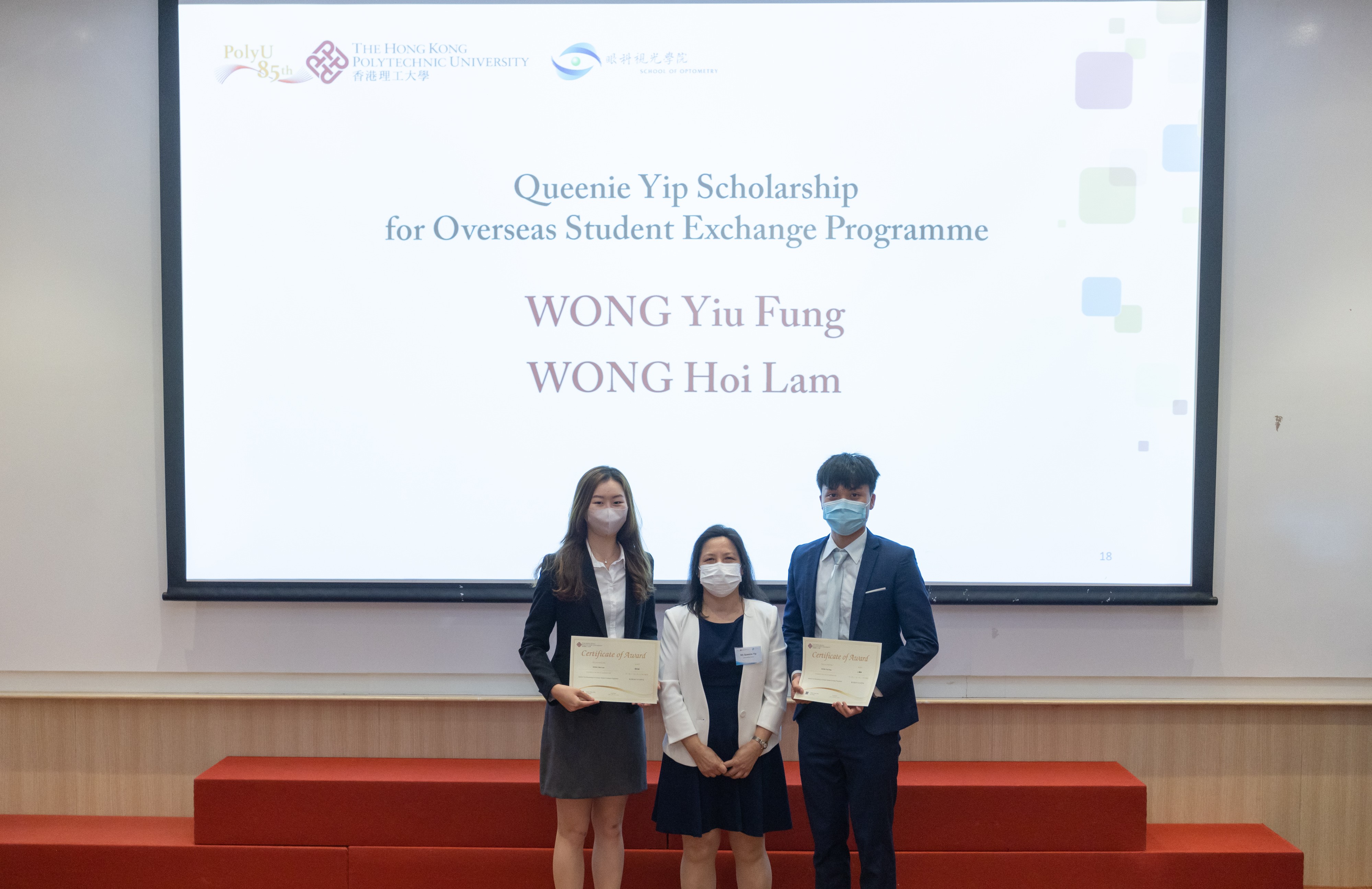 StudentAward2022_117