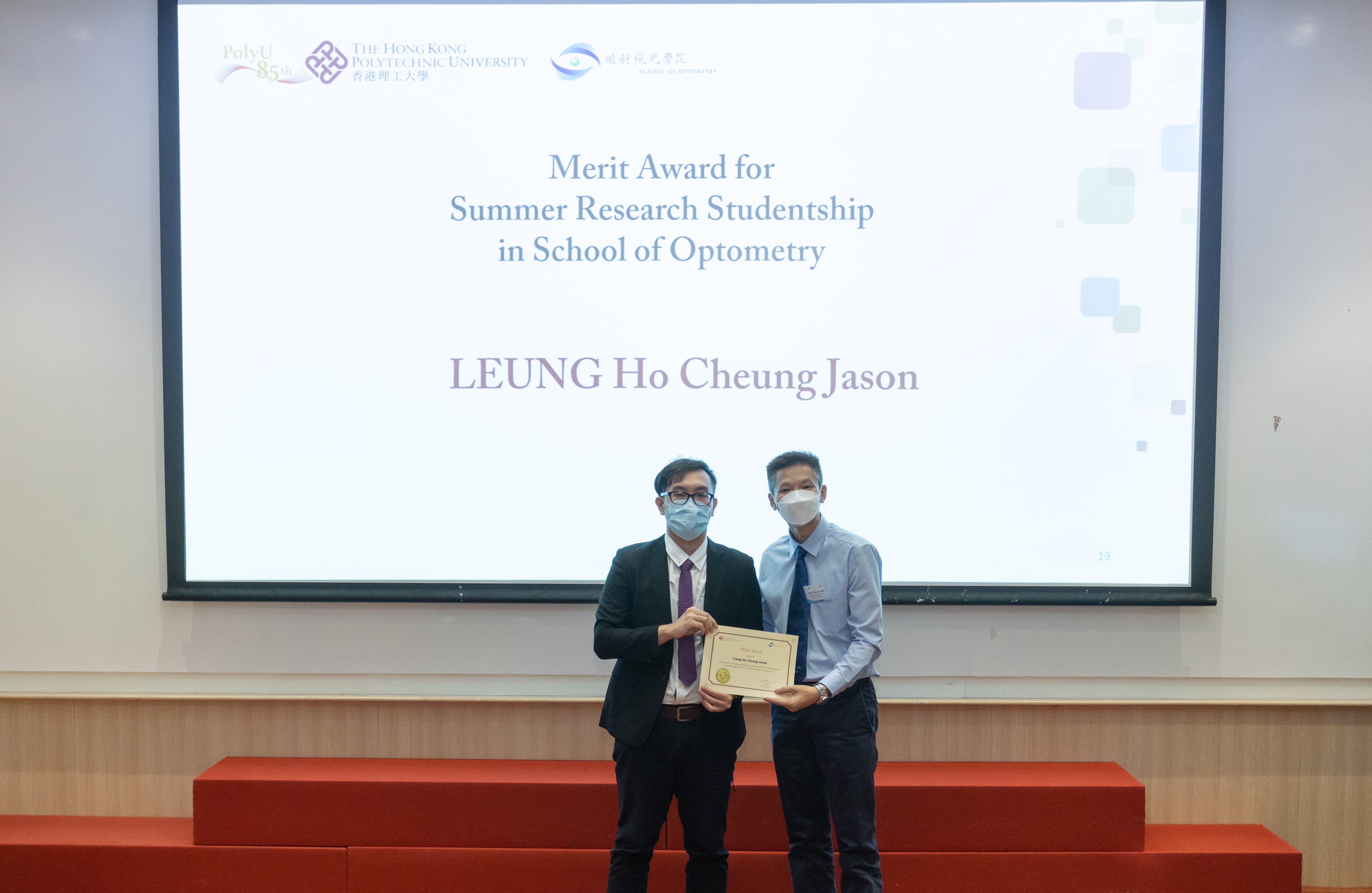 StudentAward2022_118