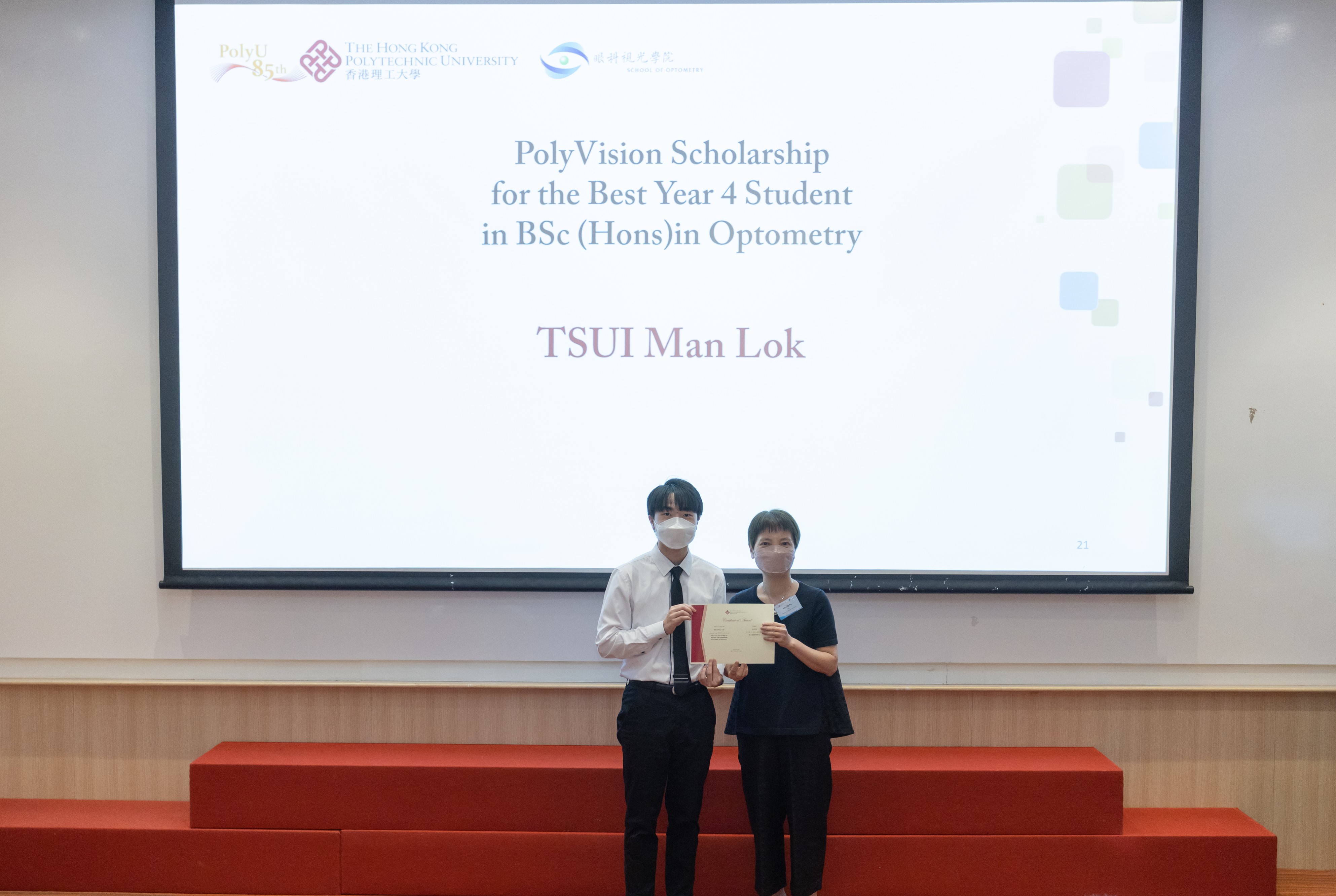 StudentAward2022_122