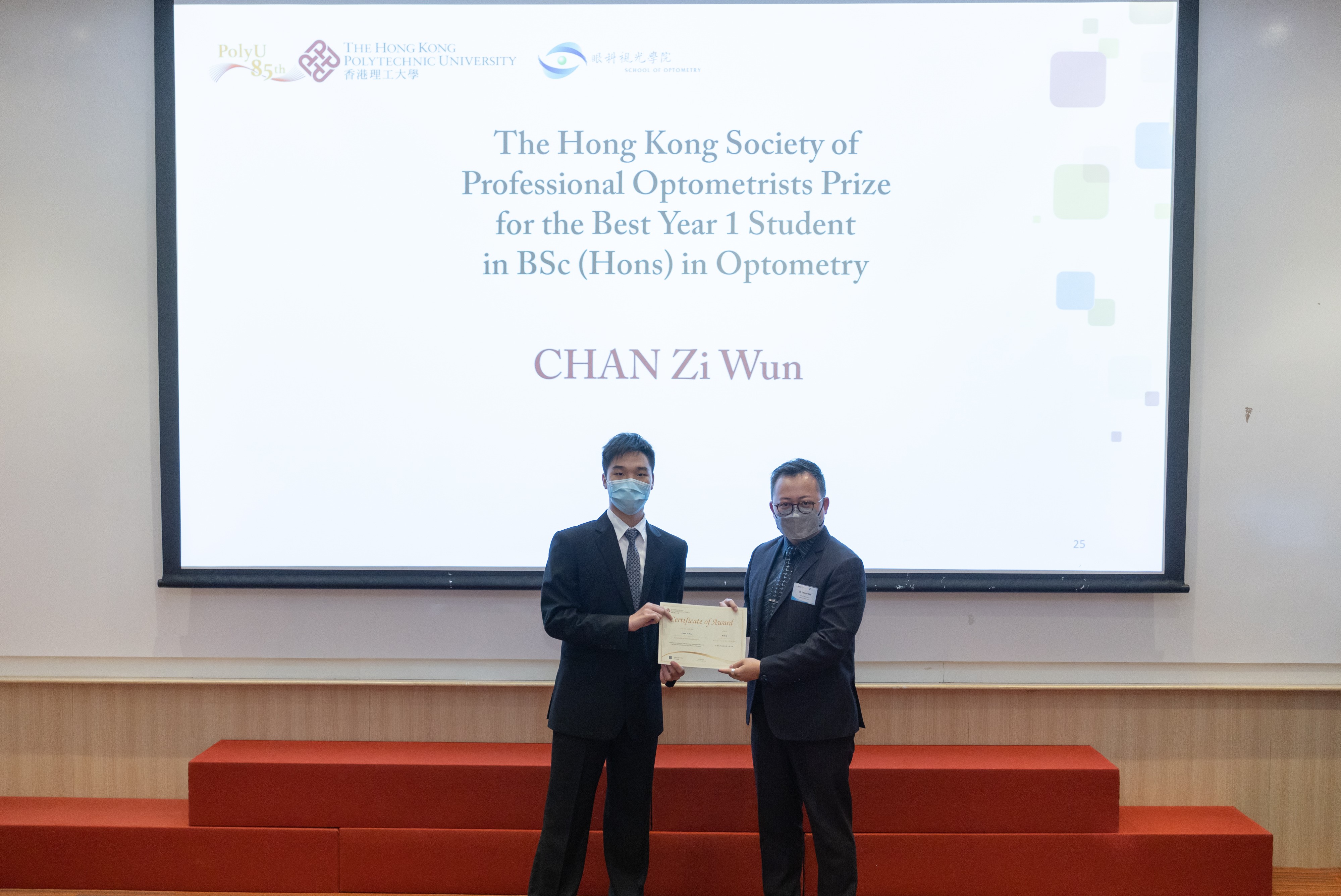 StudentAward2022_131