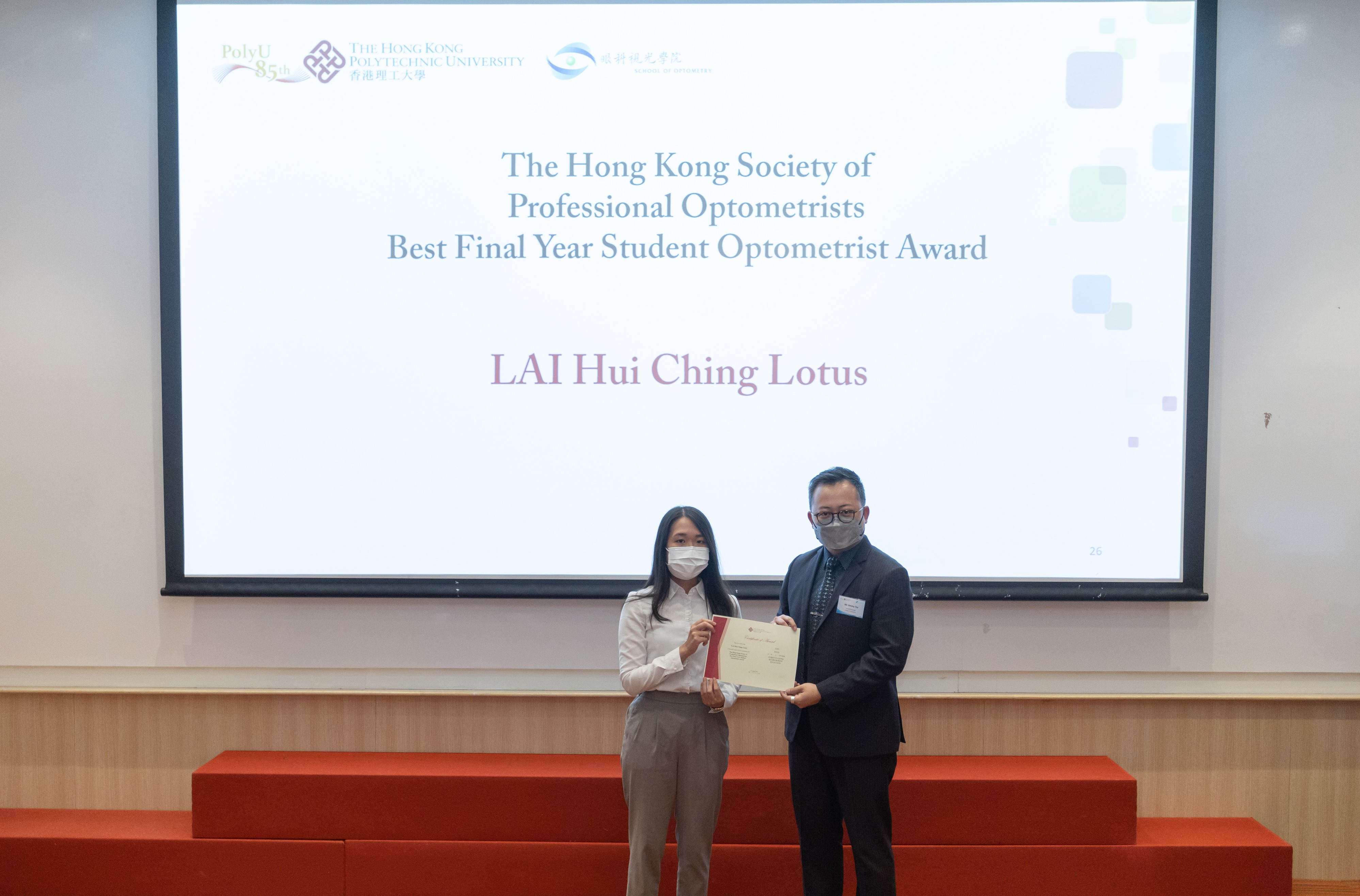 StudentAward2022_133