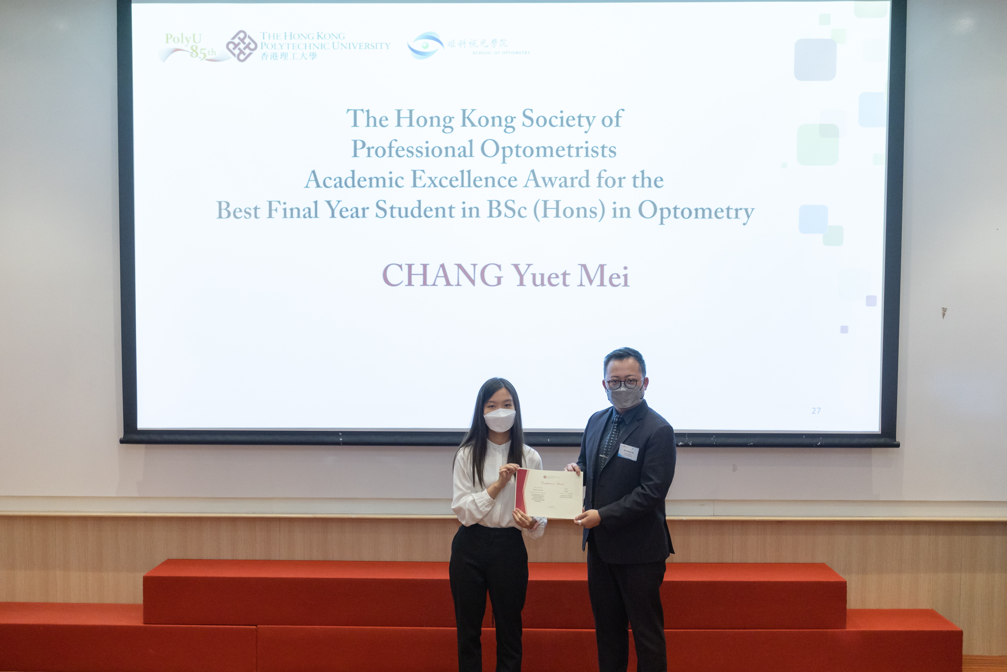 StudentAward2022_136