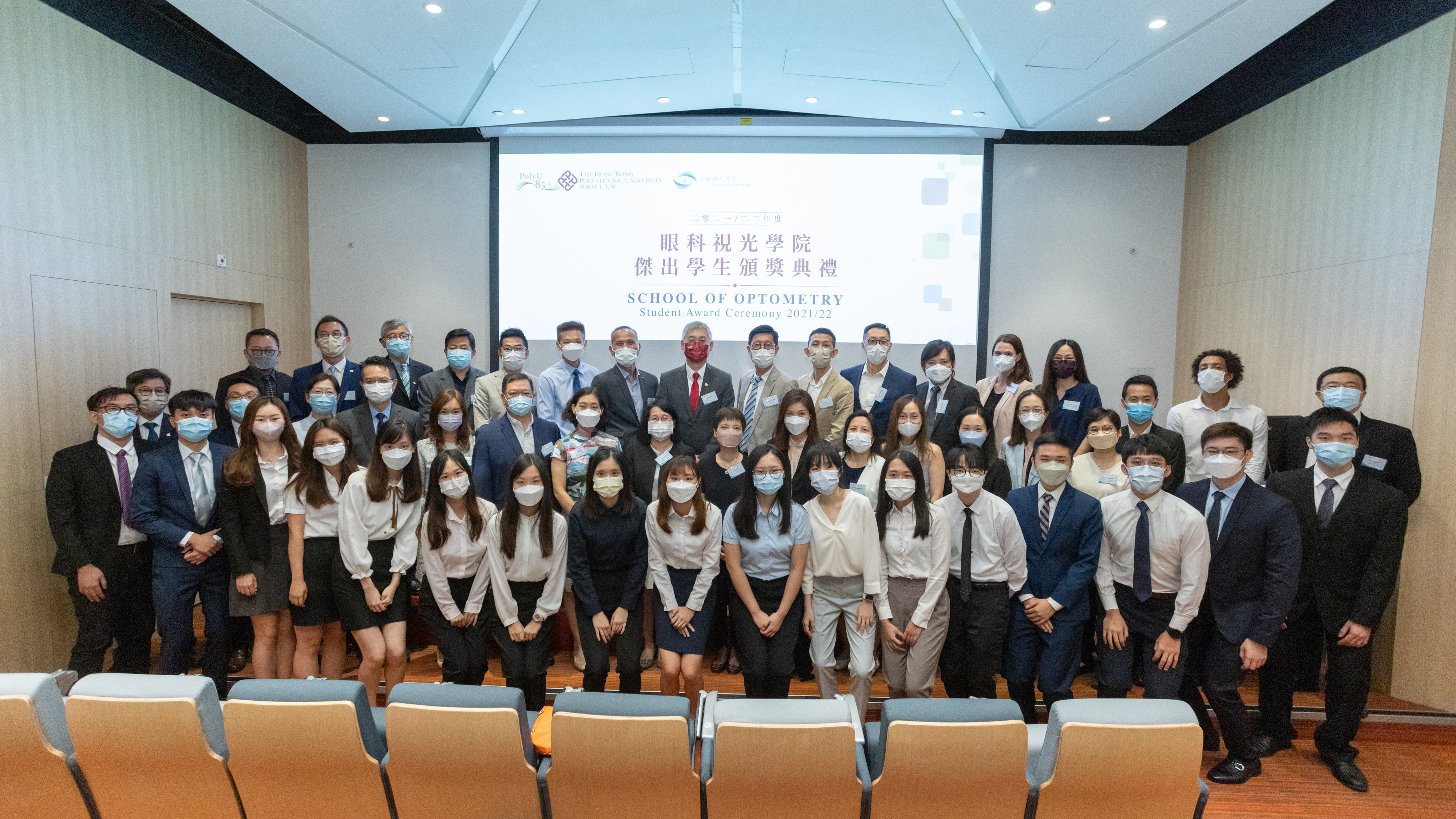 StudentAward2022_217