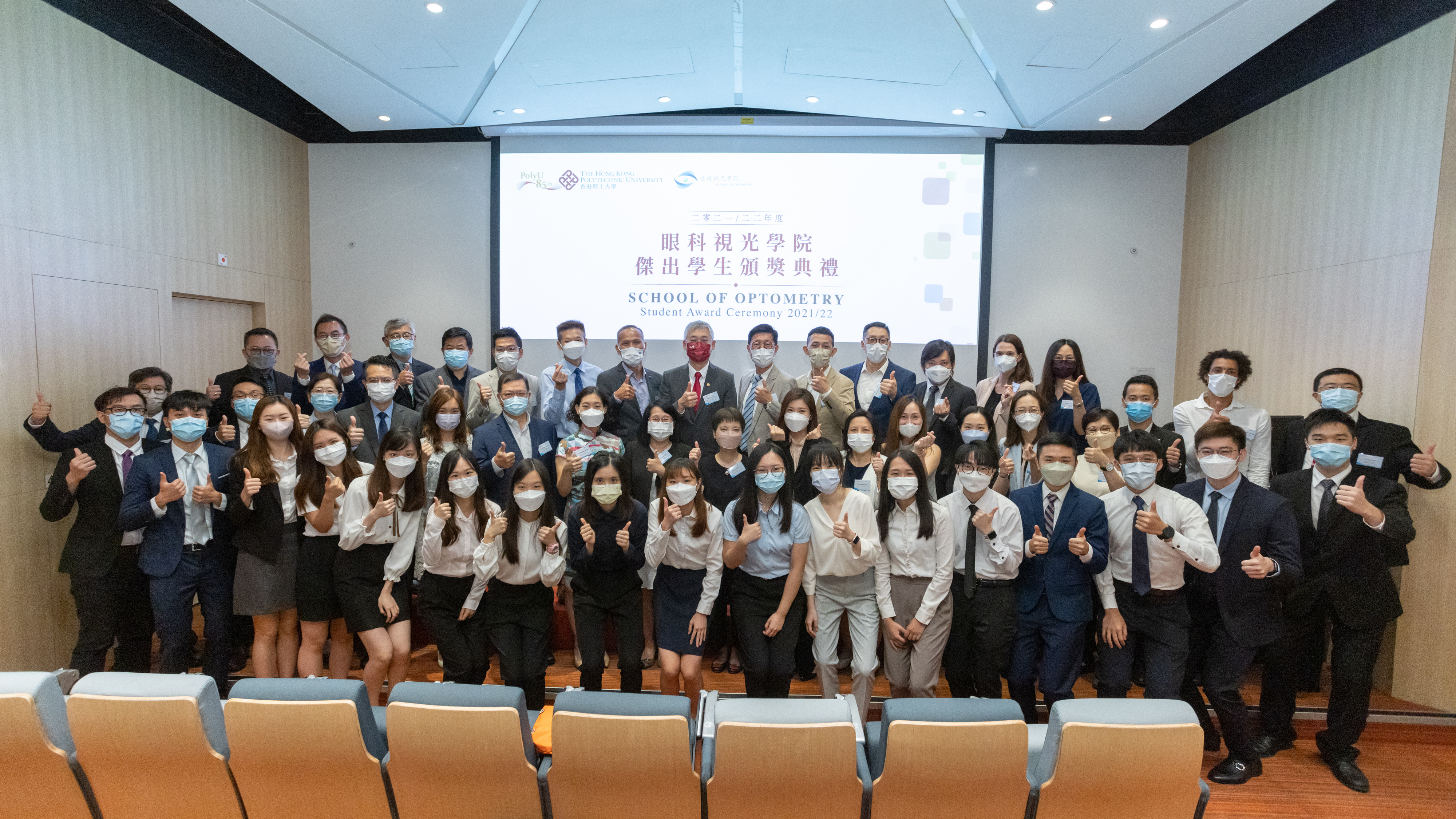 StudentAward2022_224