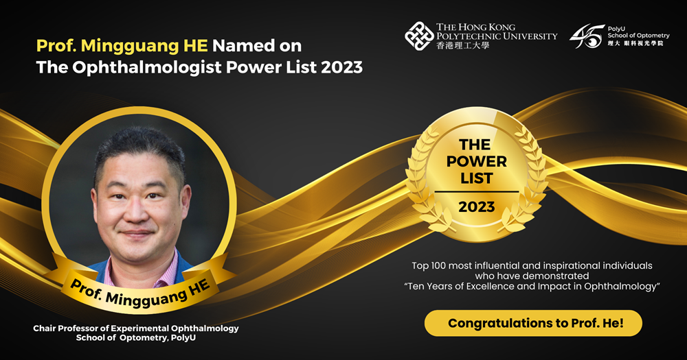 Prof Mingguang HE Named on The Ophthalmologist Power List 2023