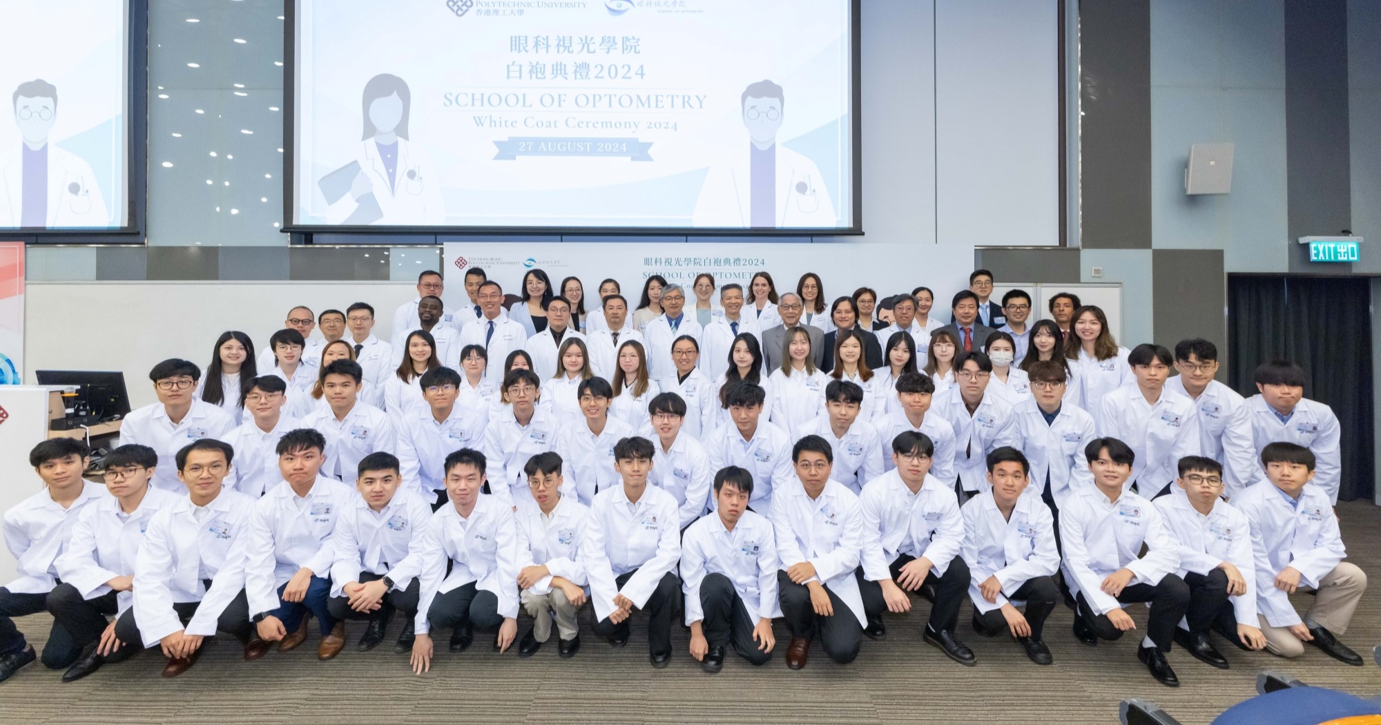 WhiteCoatCeremony3631_resized