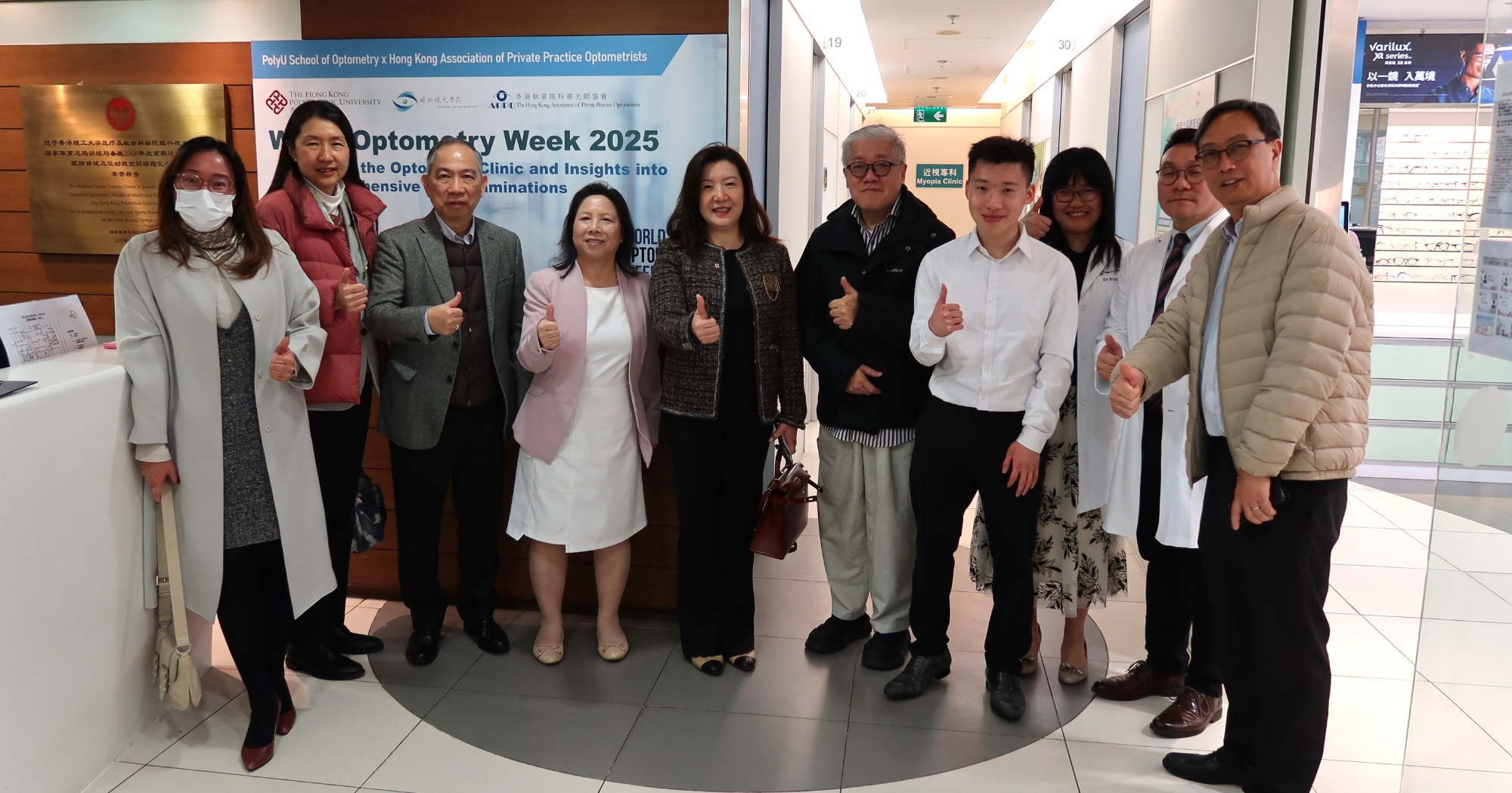 EWCMS News worldoptomweek 5