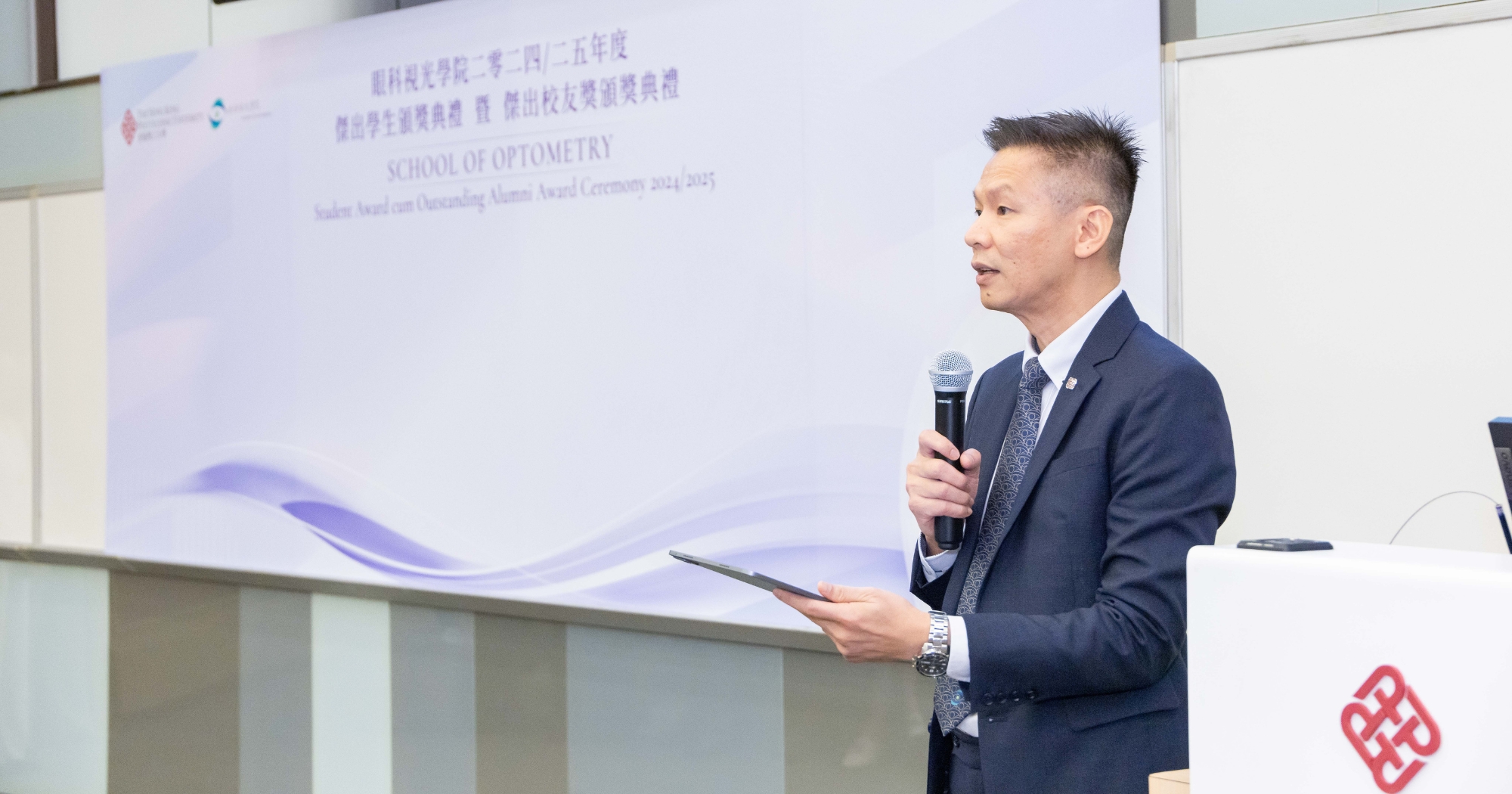 AwardCeremony8856_2000 x 1050