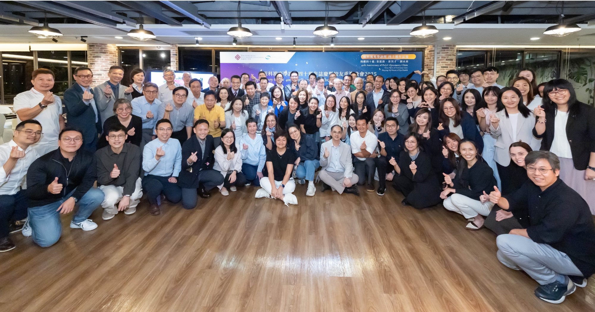 Alumni Reunion 2025_1