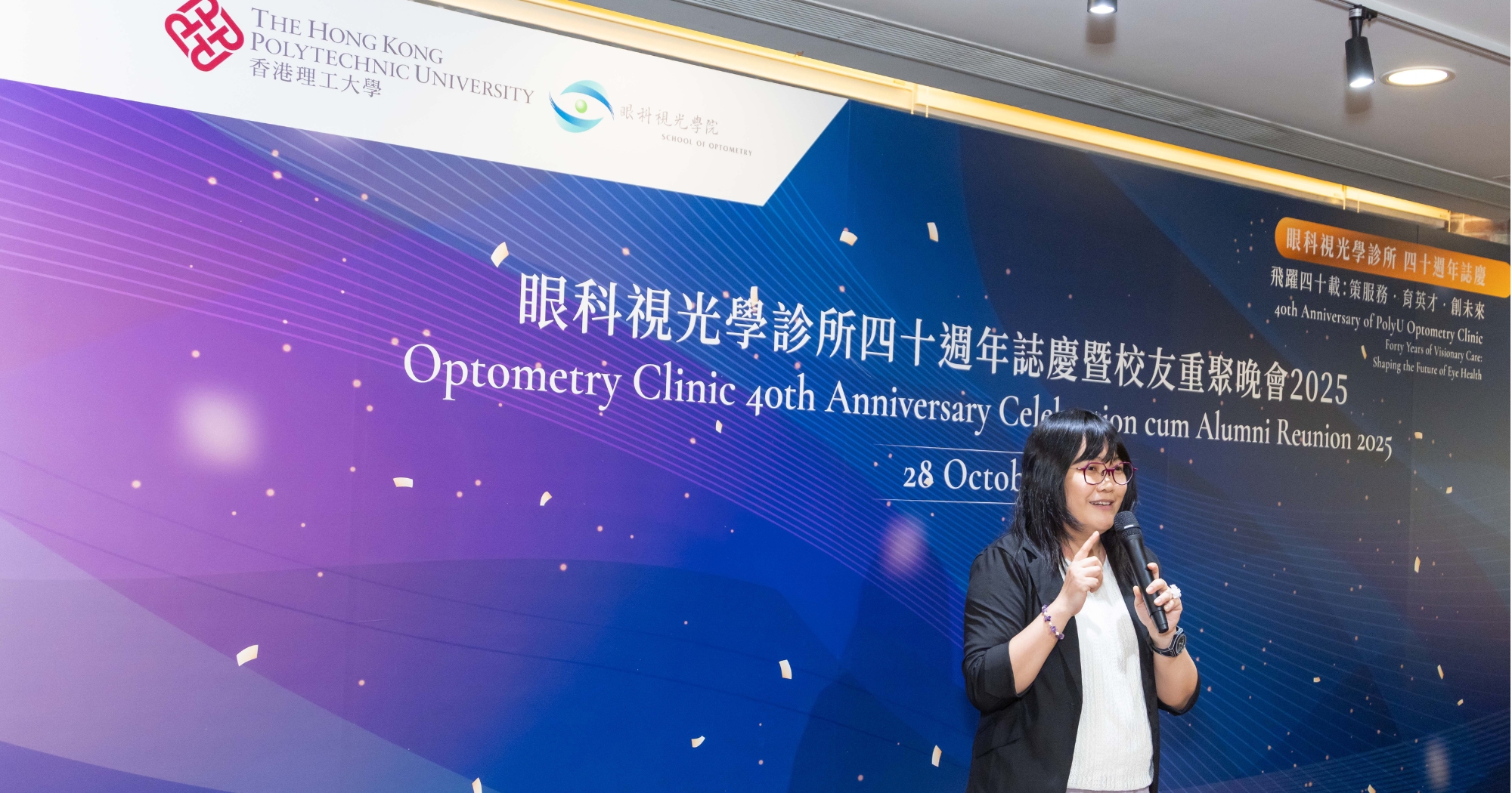 Alumni Reunion 2025_3