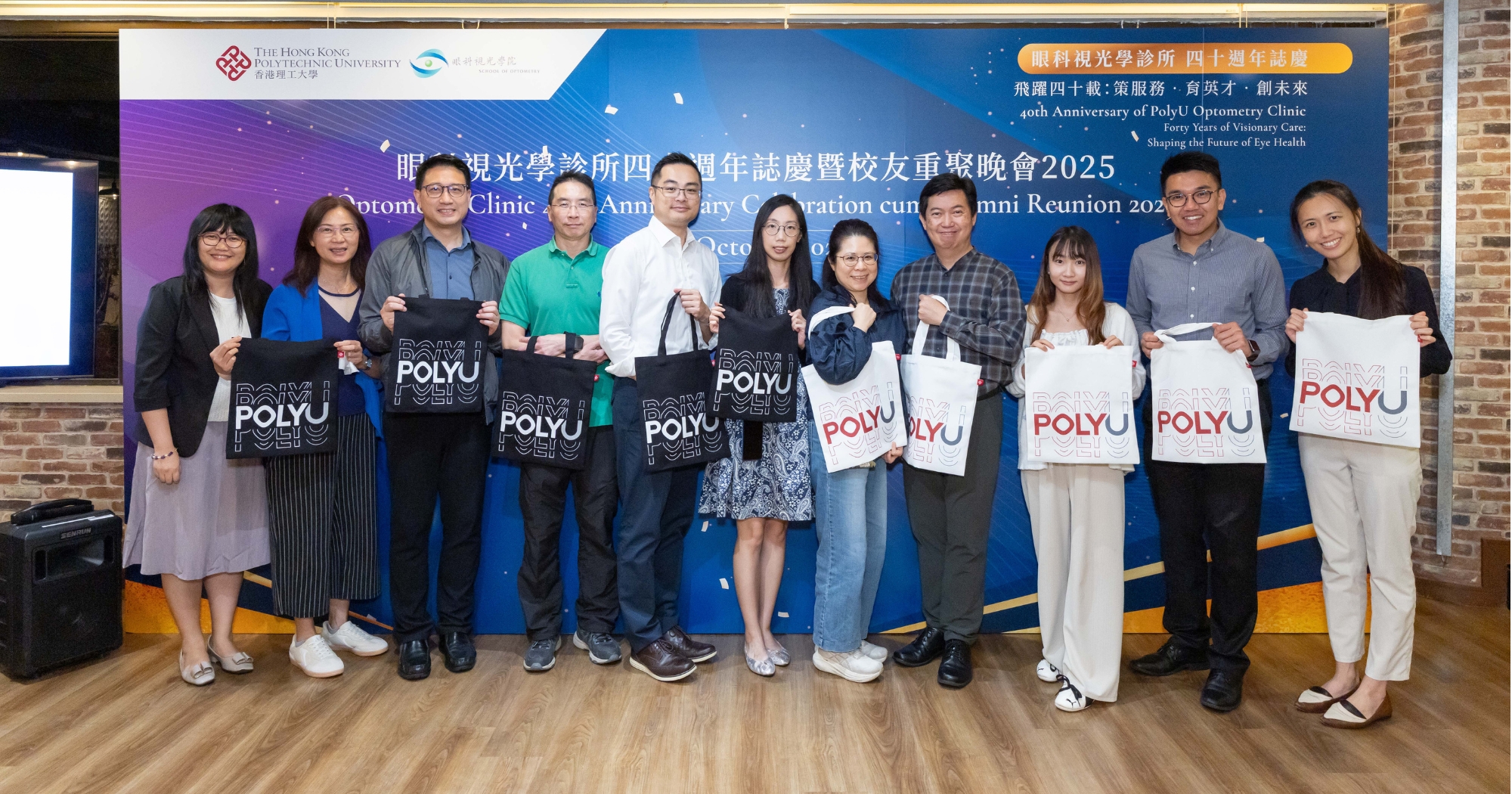 Alumni Reunion 2025_7