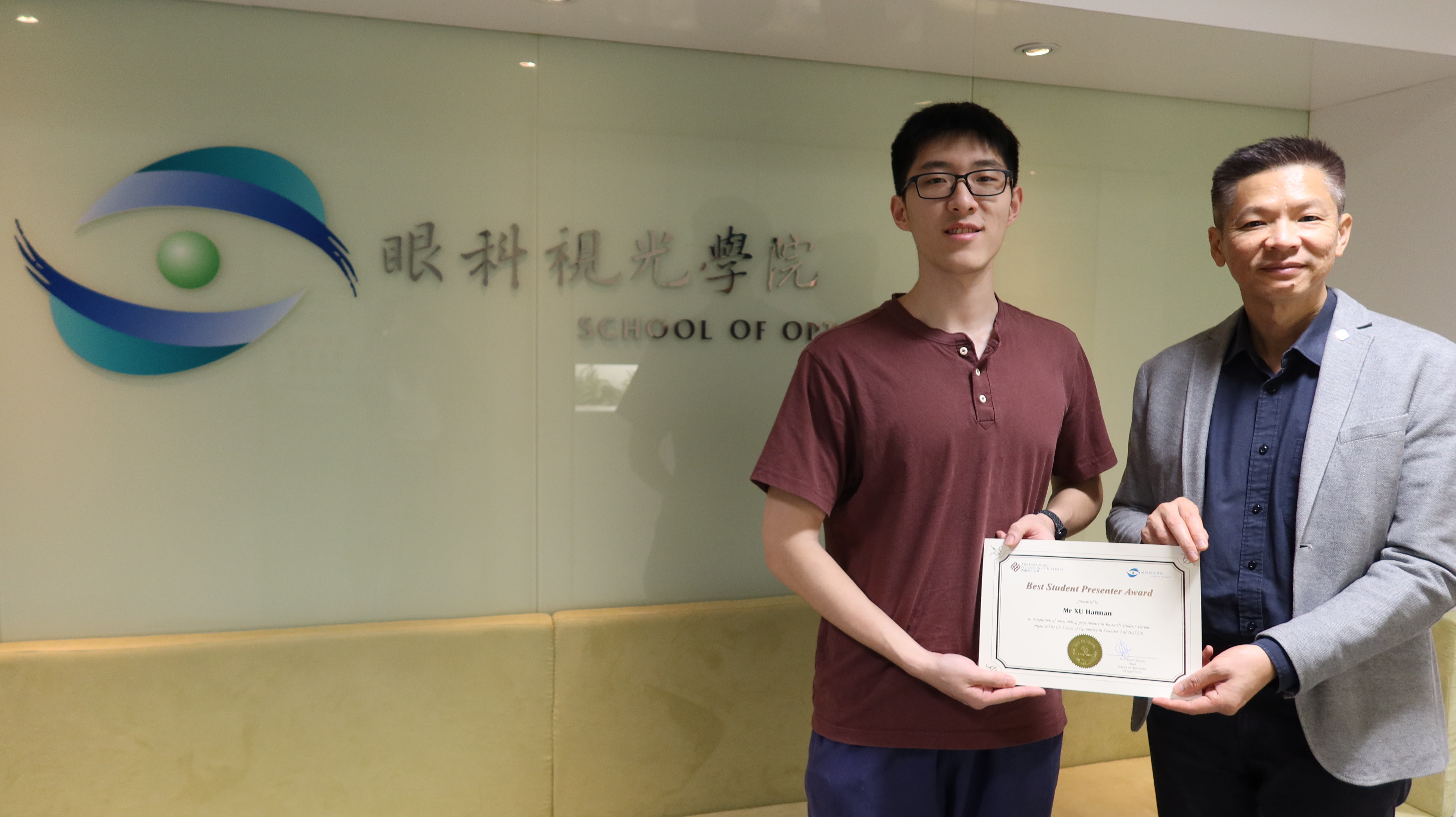 Mr XU Hannan (left) received the Best Student Presenter Award from Prof. Kee Chea-su, Head of School.