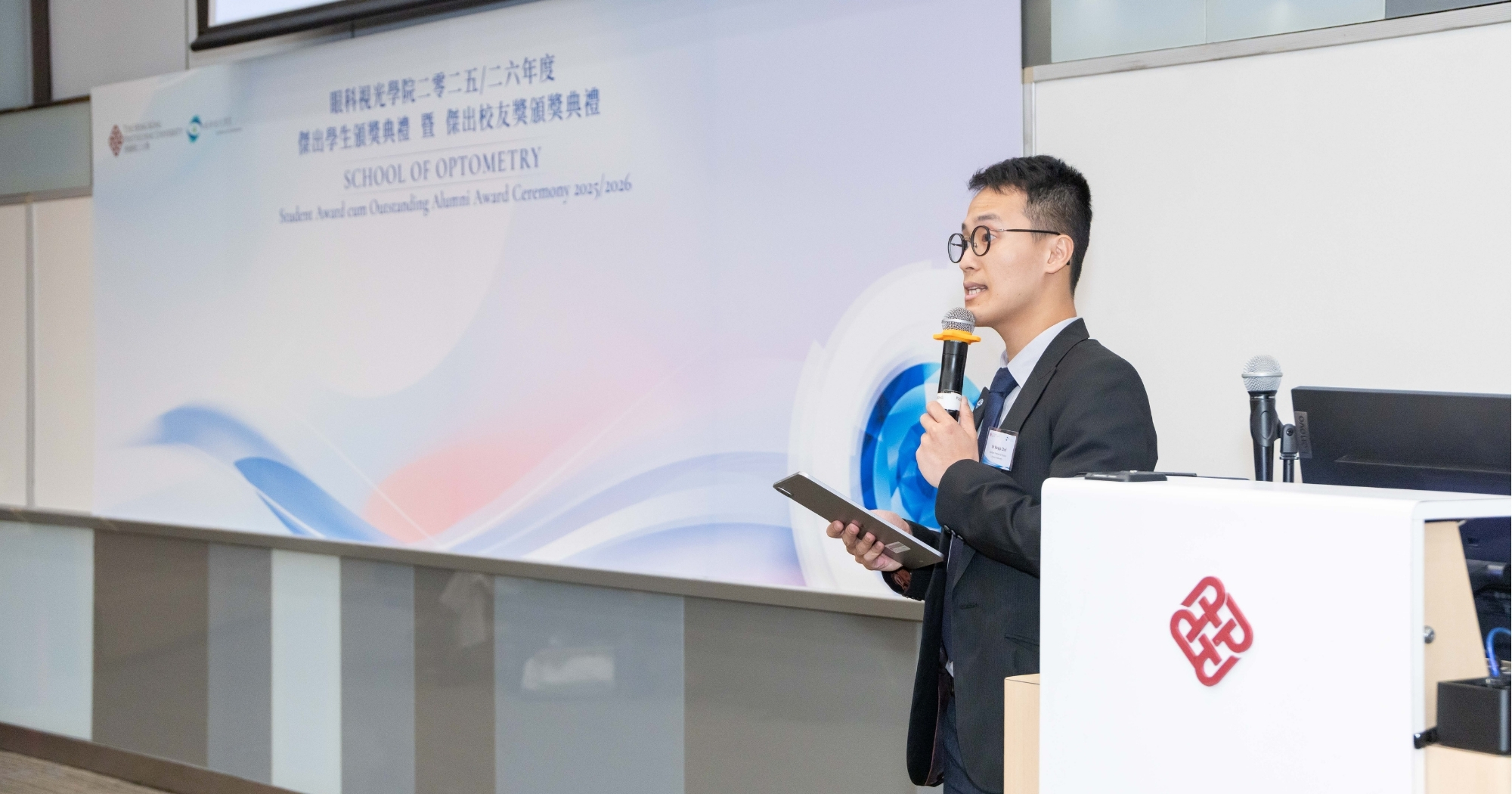 Dr Choi Kaiyip, Assistant Professor of Practice and the School’s Liaison for Alumni Affairs, delivers the opening remarks.