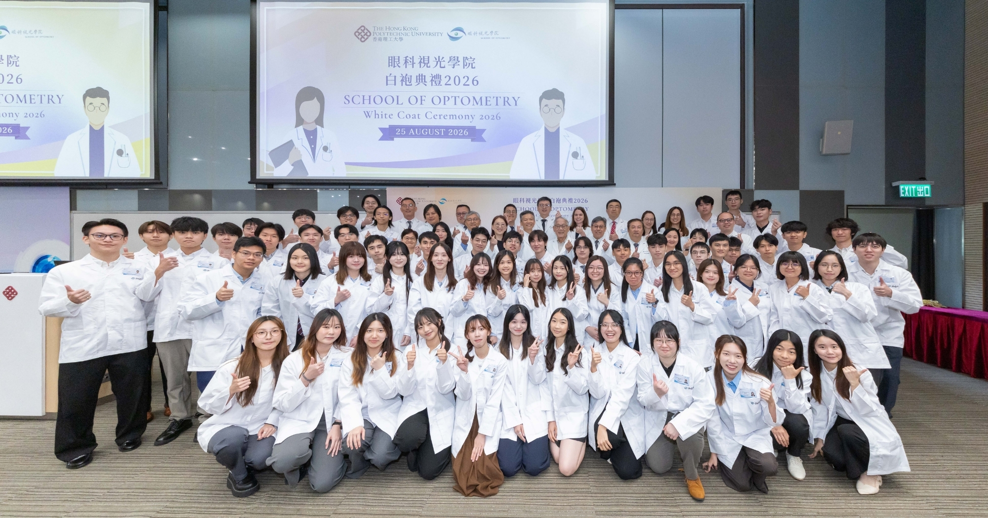 WhiteCoat 2026_1
