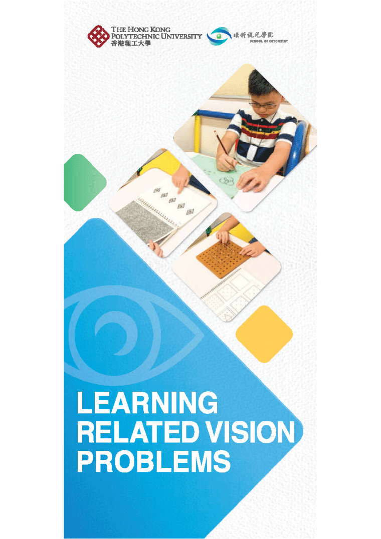Learning Related Vision Problems