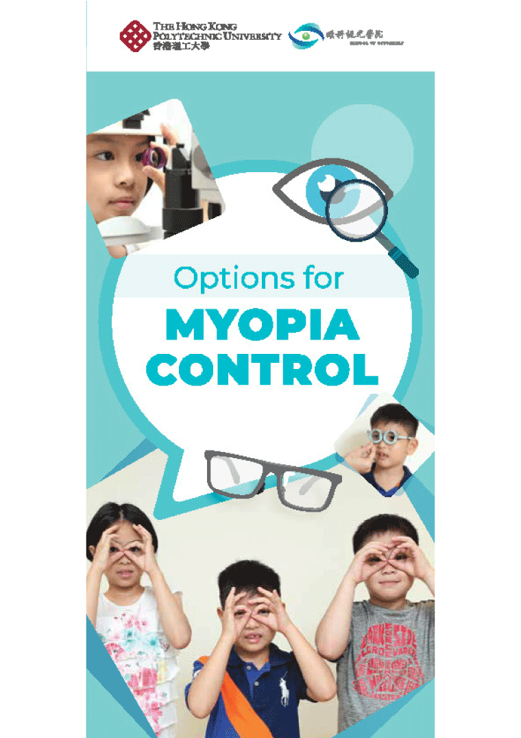Options for Myopia Control