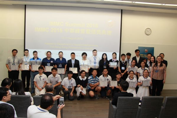 International Mathematical Modeling Challenge IMMC 2018 Greater China Summit & Award Ceremony_3