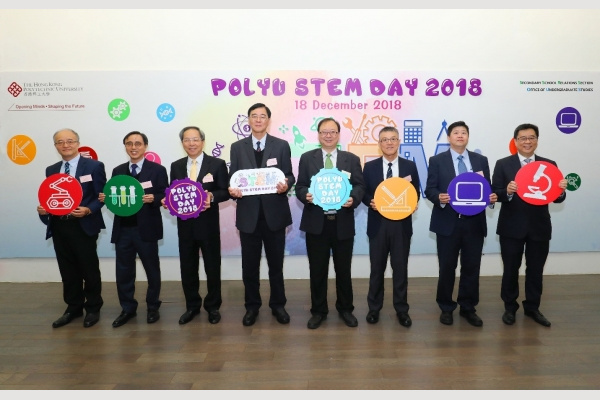 PolyU STEM Day 2018