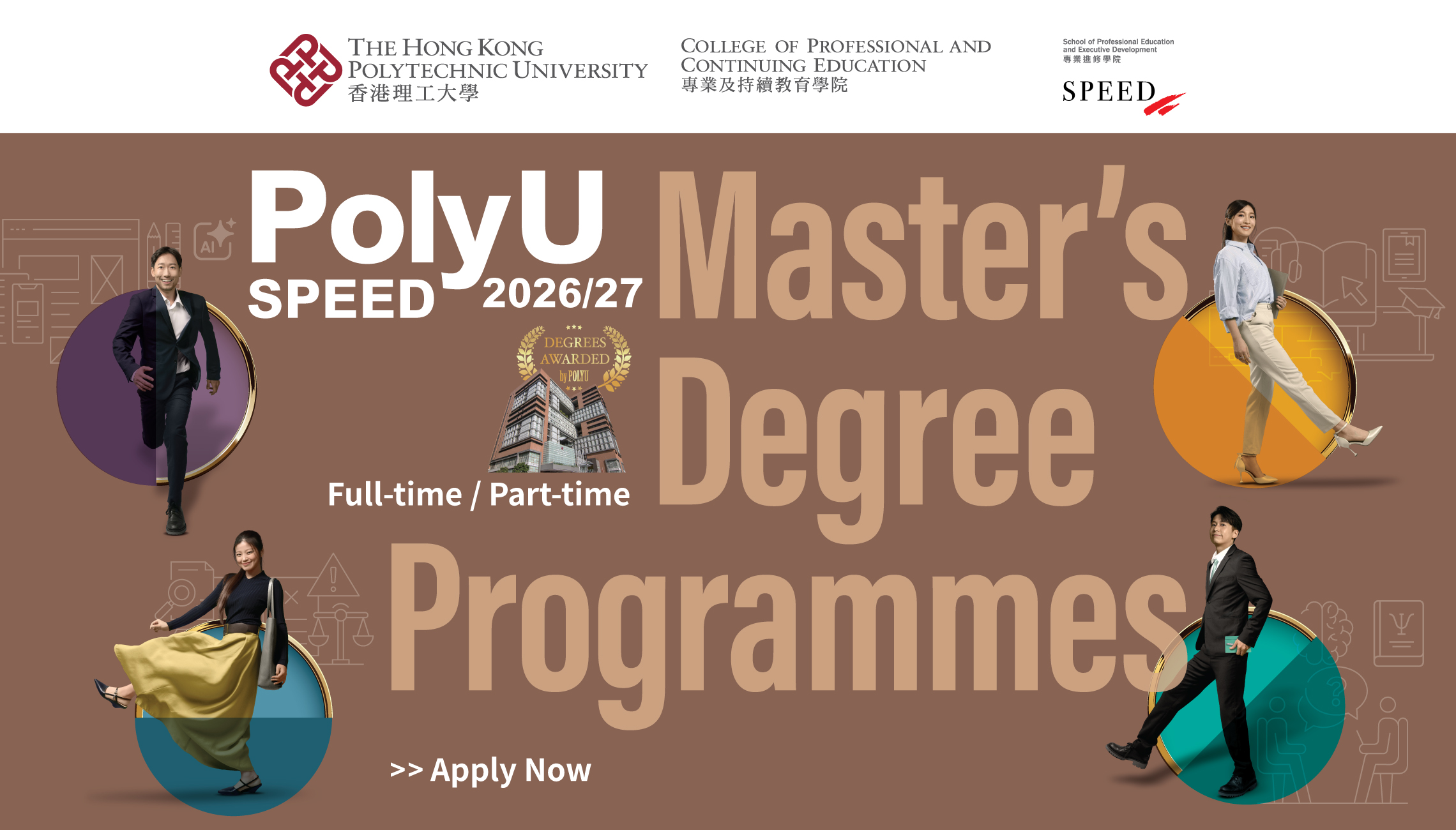 Other Study Opportunities at <a href="https://www.speed-polyu.edu.hk/programme/polyuspeed-taughtpostgraduateprogrammes"> PolyU SPEED </a>