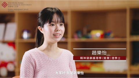 理大是令人生豐富的隨意門